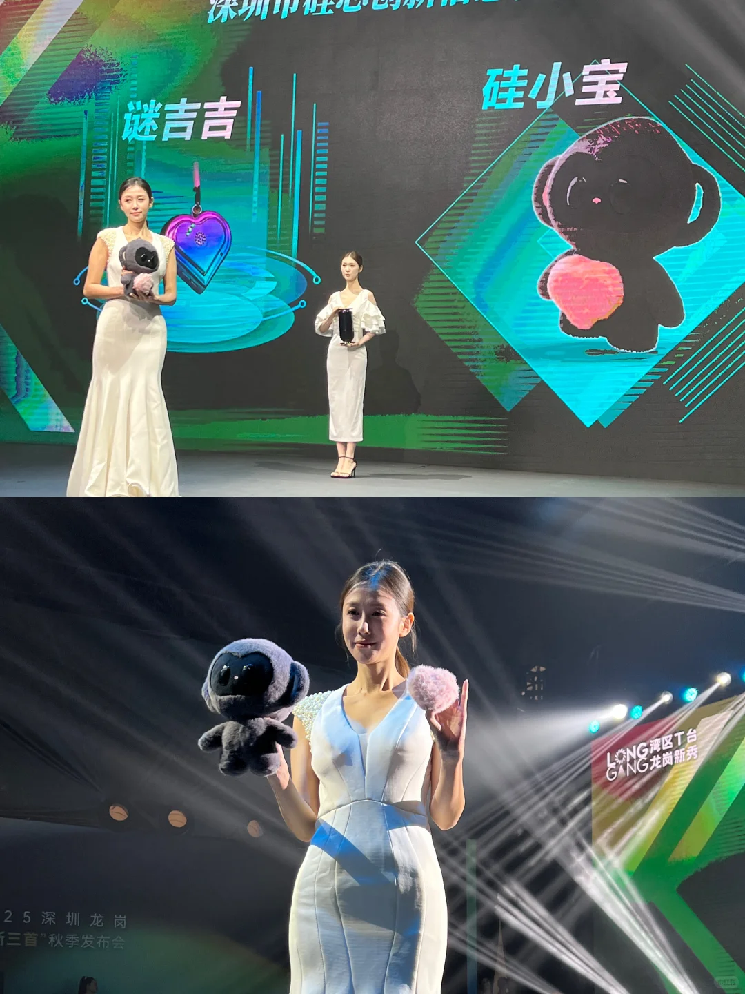 AI+绿色CP?湾区“低碳T台”真秀到我心里了！