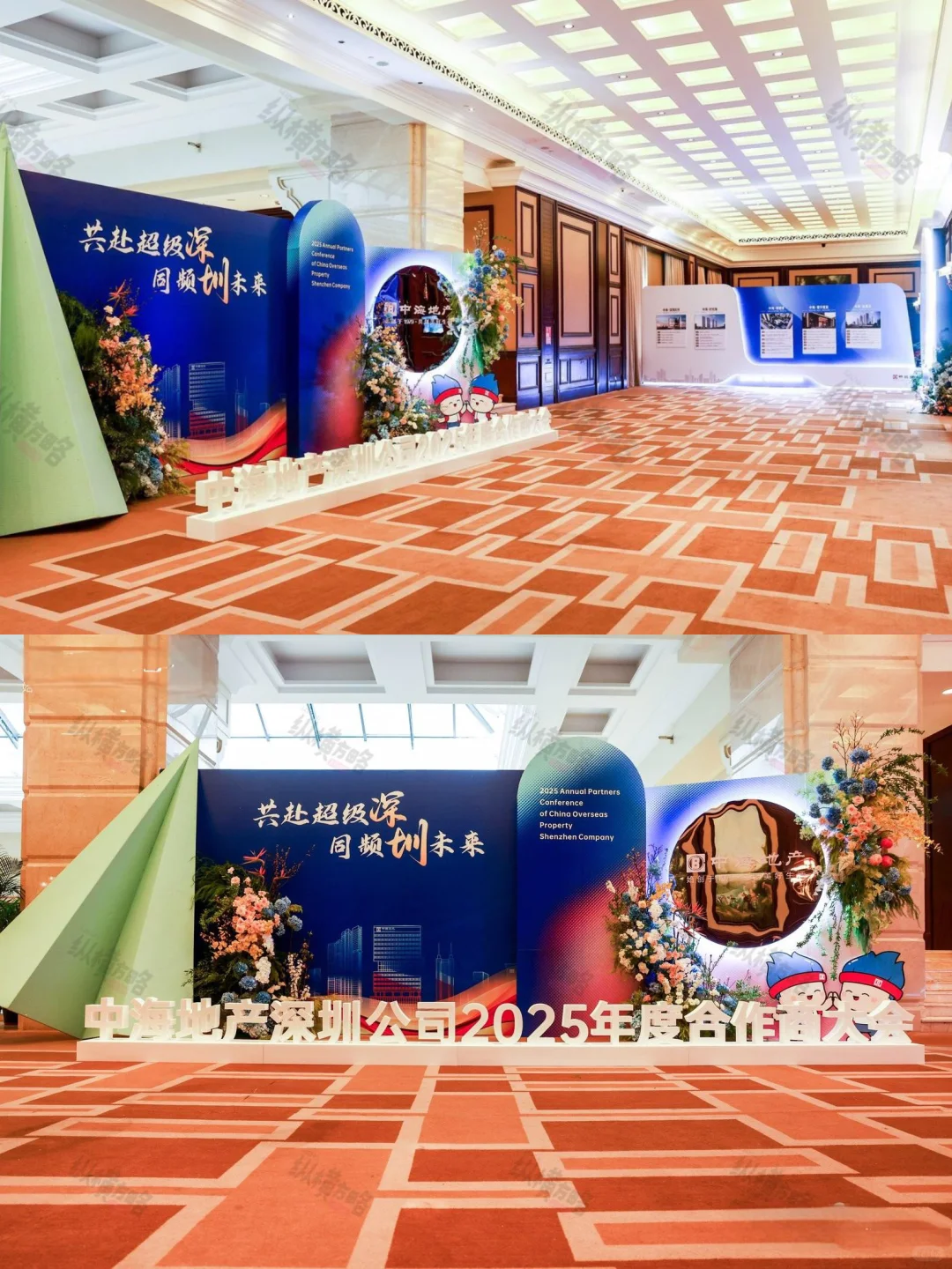 ?行业大事件!年度合作商大会高能来袭!