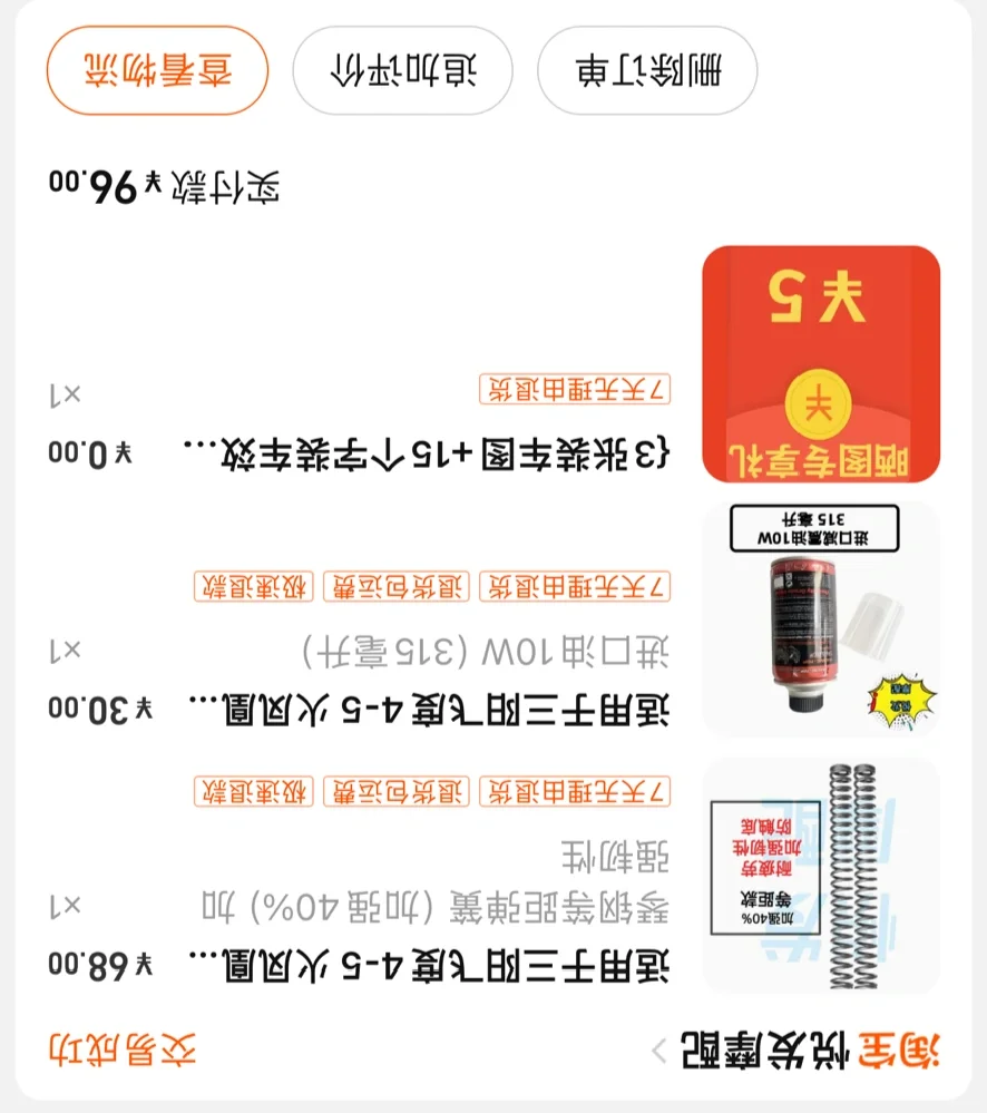 三阳飞度更换rpm前减震使用感受分享