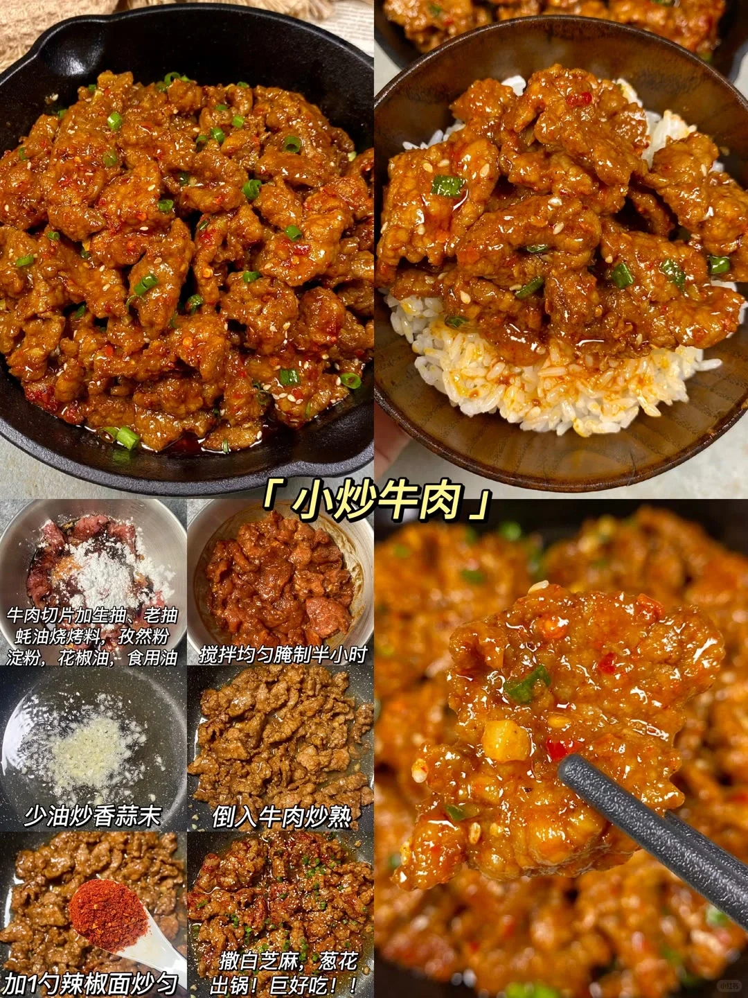 肉肉大狂欢！！肉食动作看过来！！