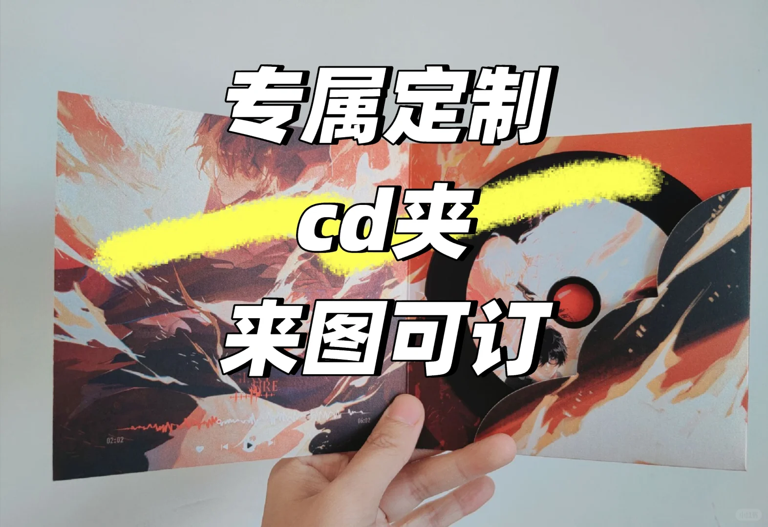 分享质量超赞的cd小窝夹宝藏店铺?