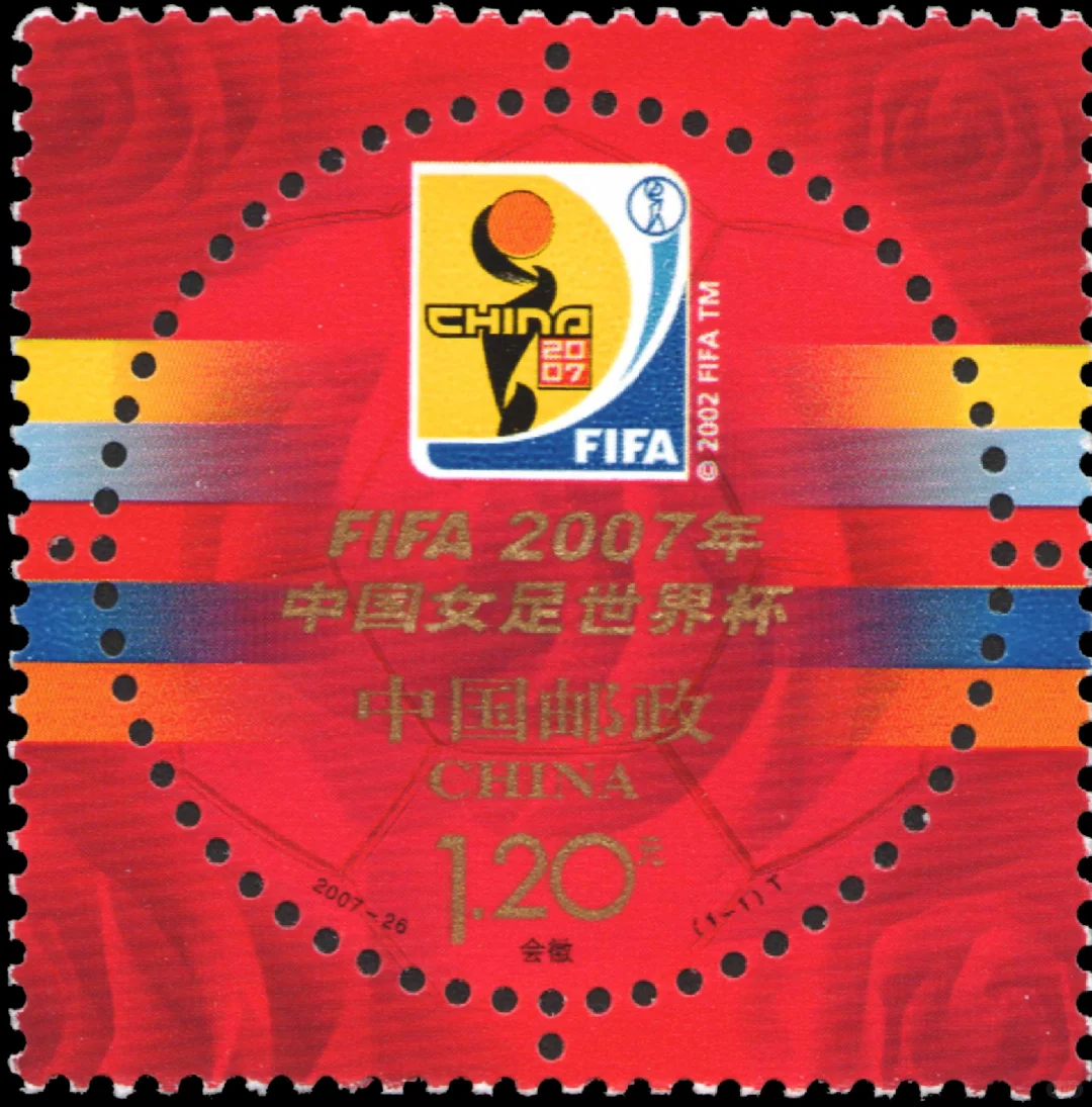 ⚽2007-26：FIFA2007年中国女足世界杯·会徽