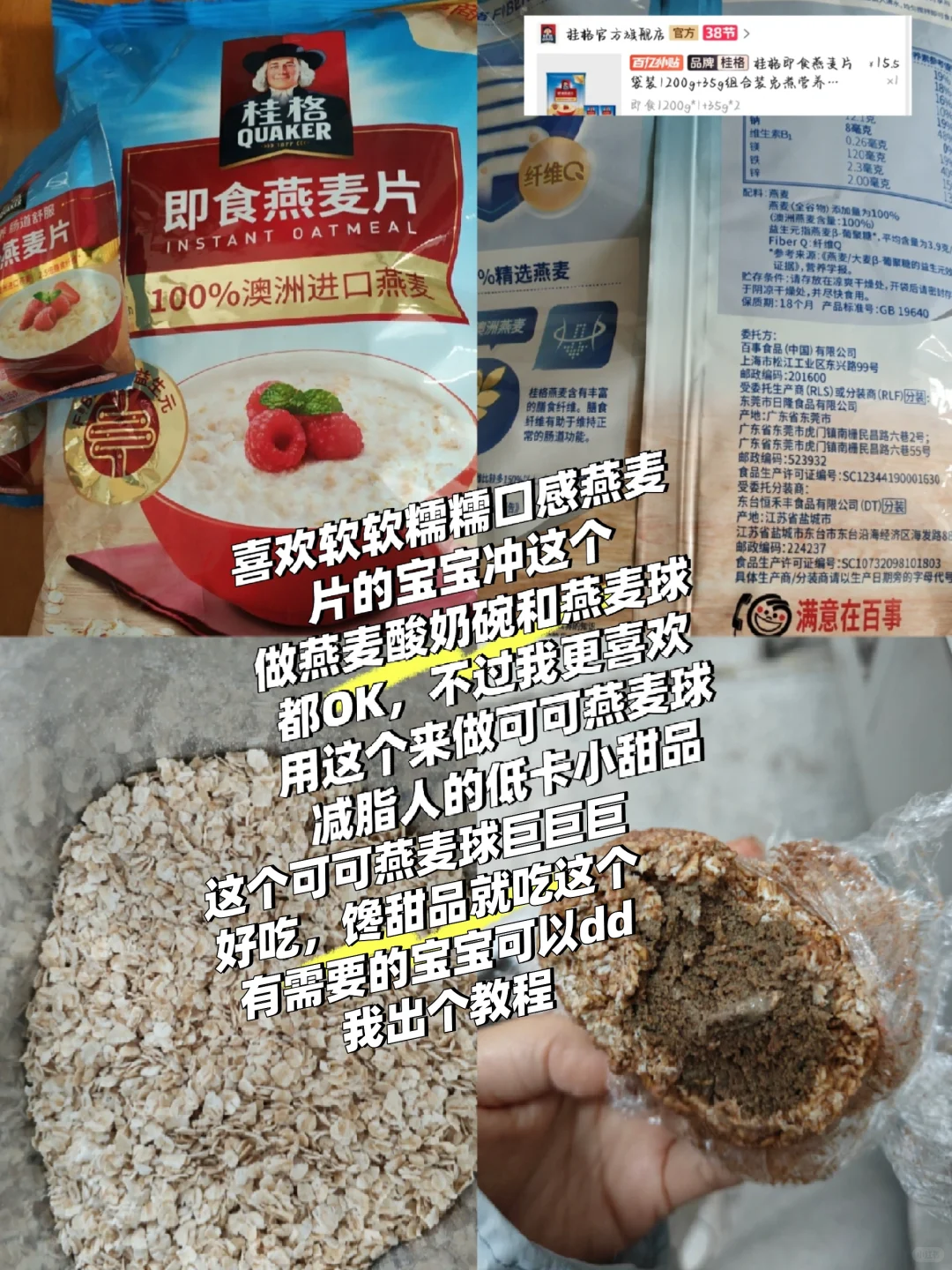 女大学生在校减脂自用好物分享第二弹来啦