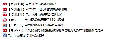 为什么投资智能电力系统将是下一个战略前沿