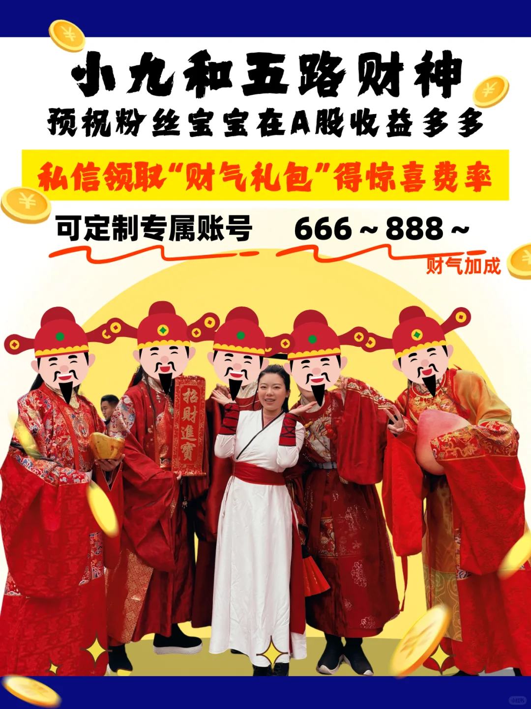 11月重点全梳理！提前布局这些投资机会！