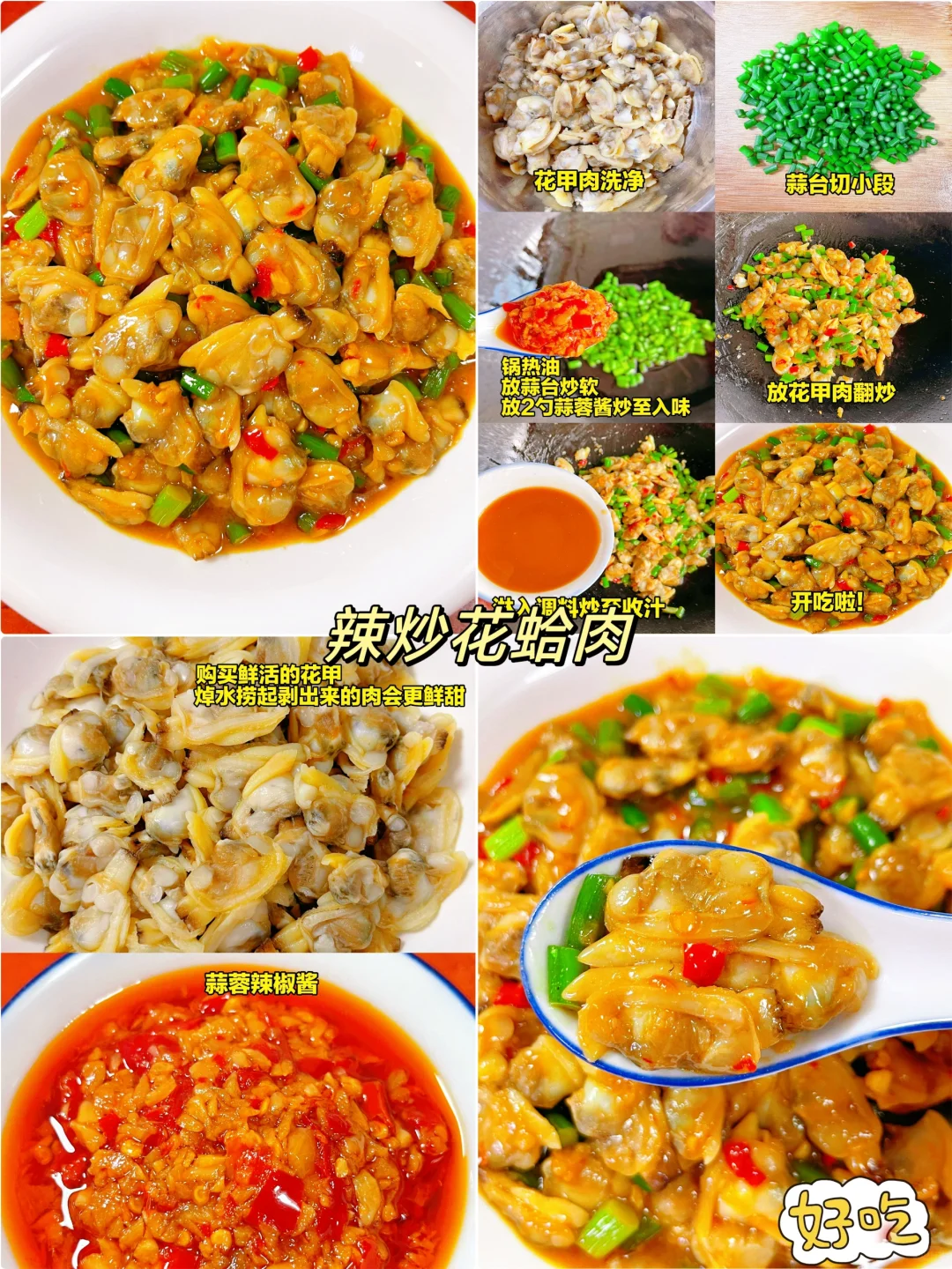 千万不要学！这12种荤菜的家常做法太下饭啦