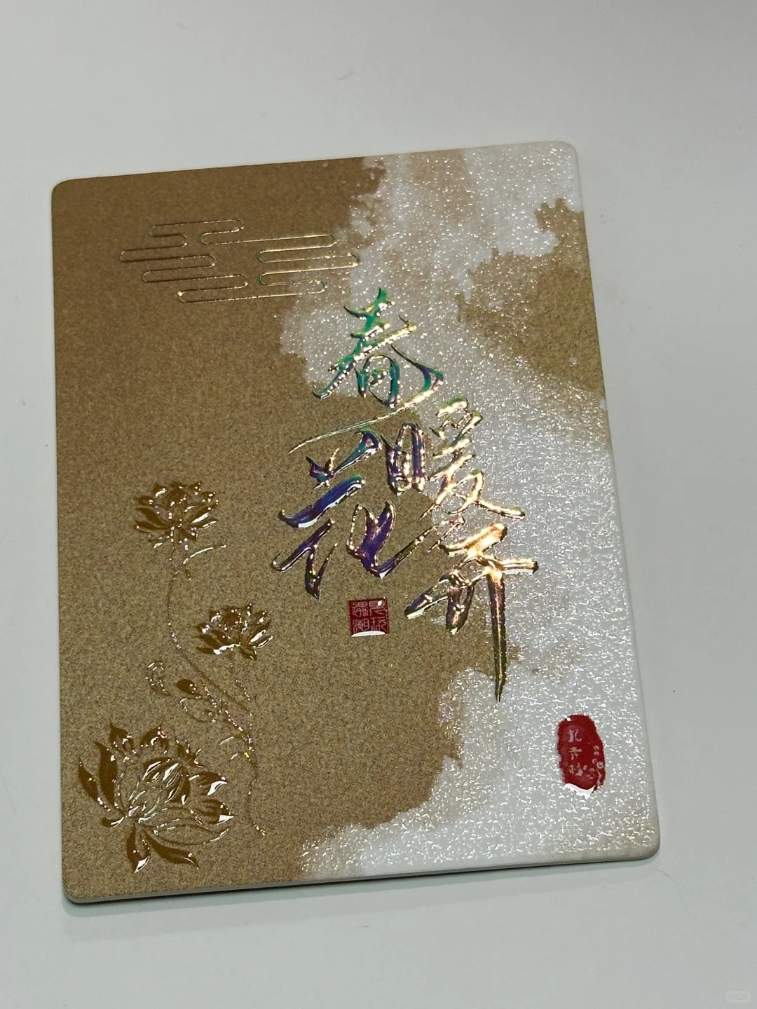 ?卡片印刷：定制你心目中的完美卡牌！