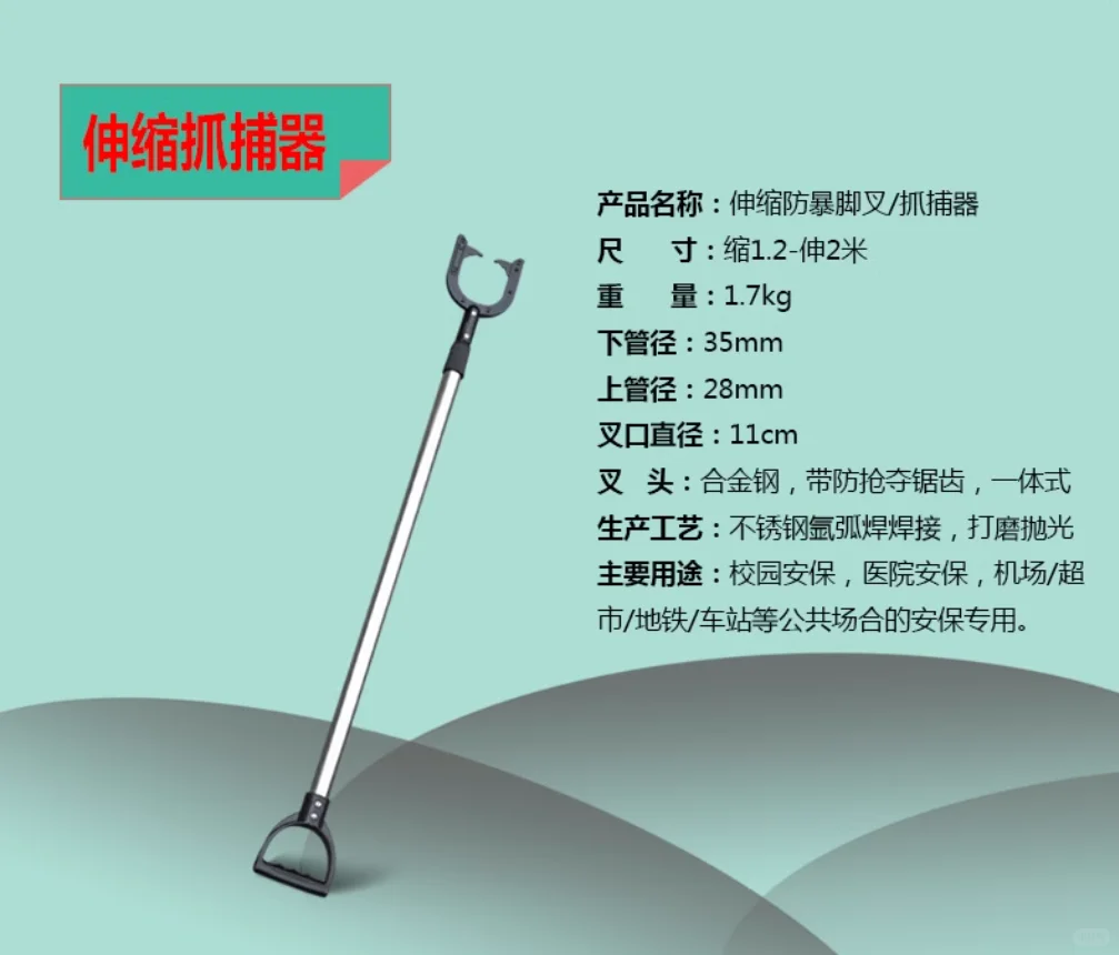 安保八件套防爆防暴盾牌钢叉头盔防刺衣