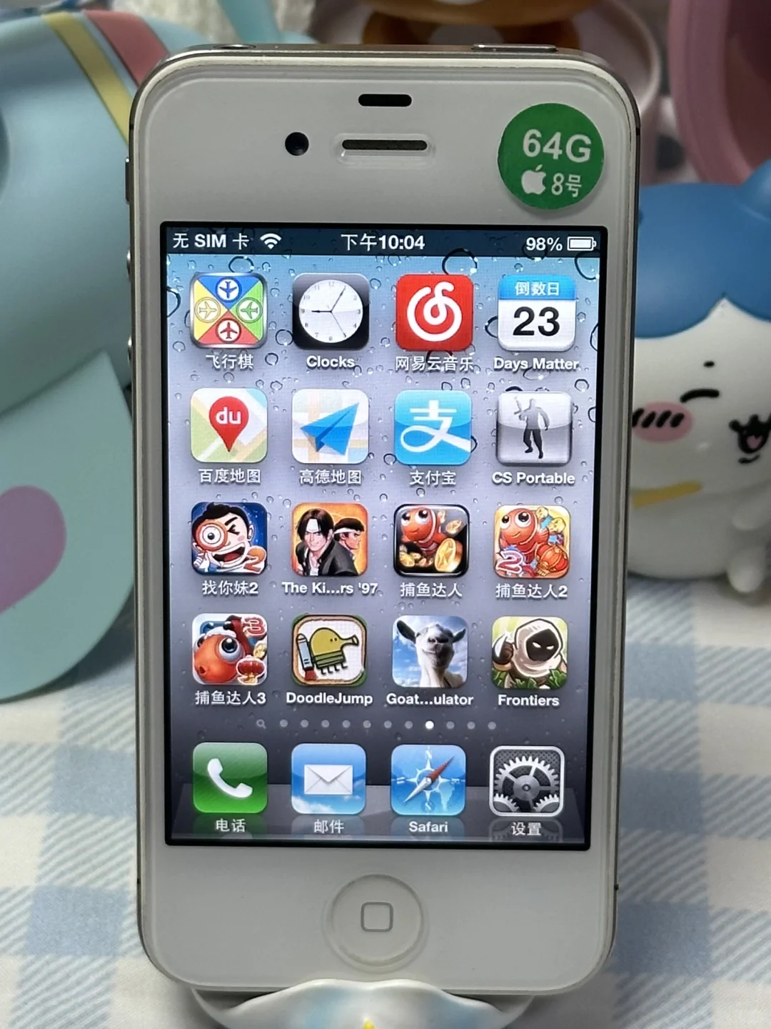 休闲娱乐必备！！绝版游戏小手机?