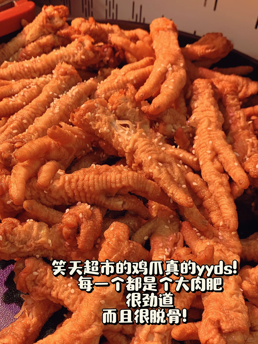 笑天超市的熟食咋这么好吃‼️‼️