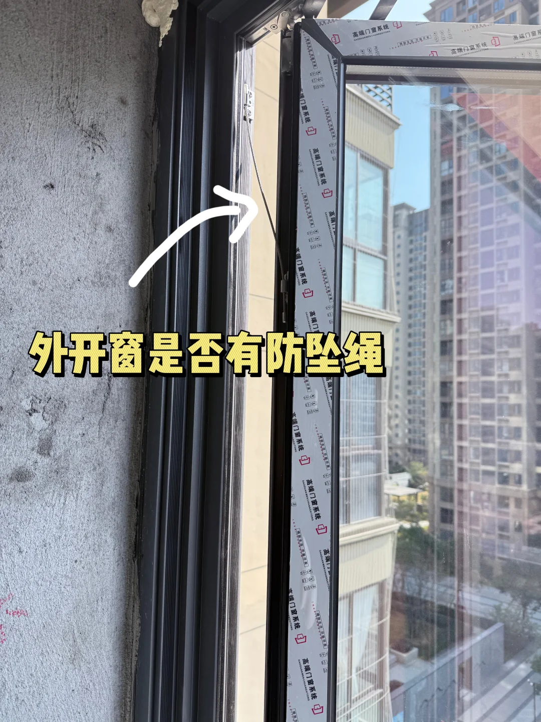 封阳台坑多水深?第一次装修一定要看！