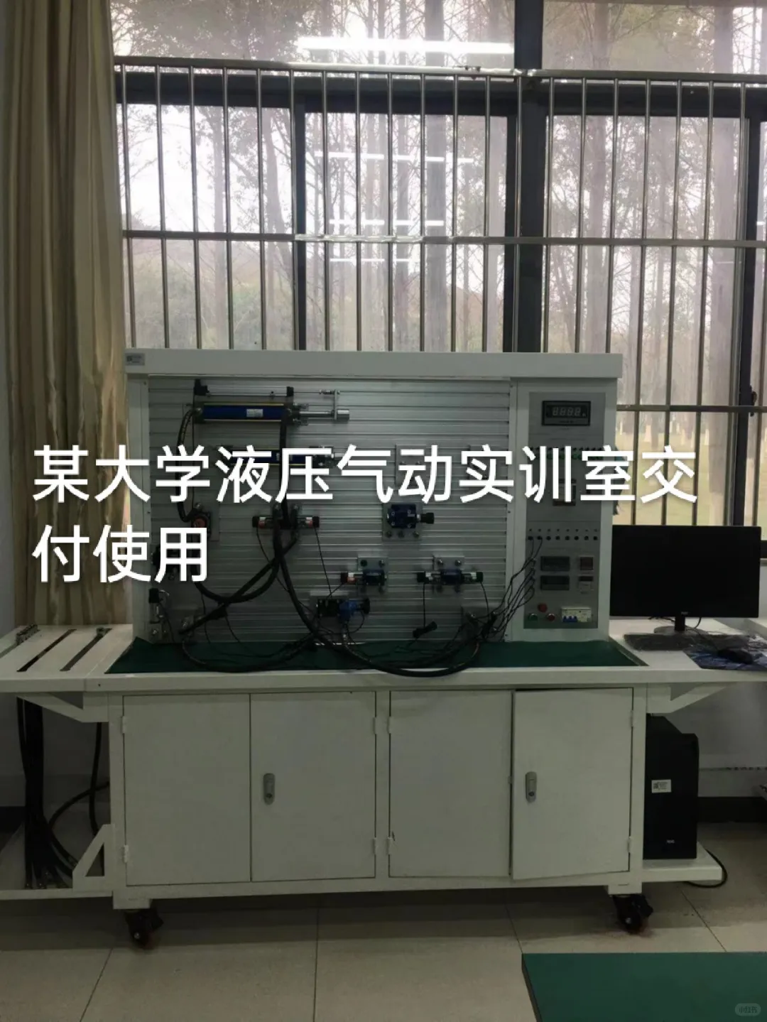 某大学液压气动实训室安装调试完成，交付使