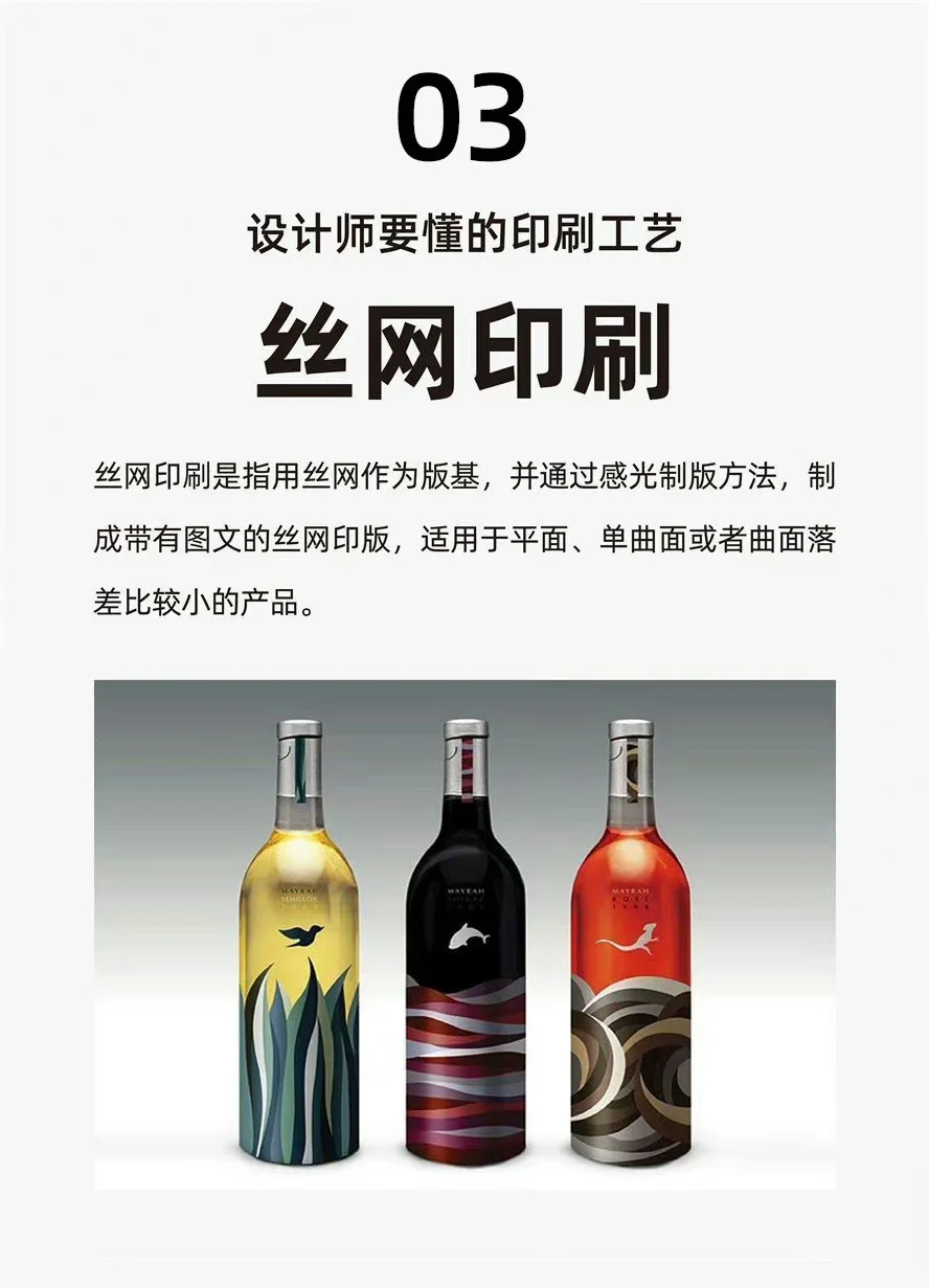 【设计必备】了解印刷工艺,让你设计更出色