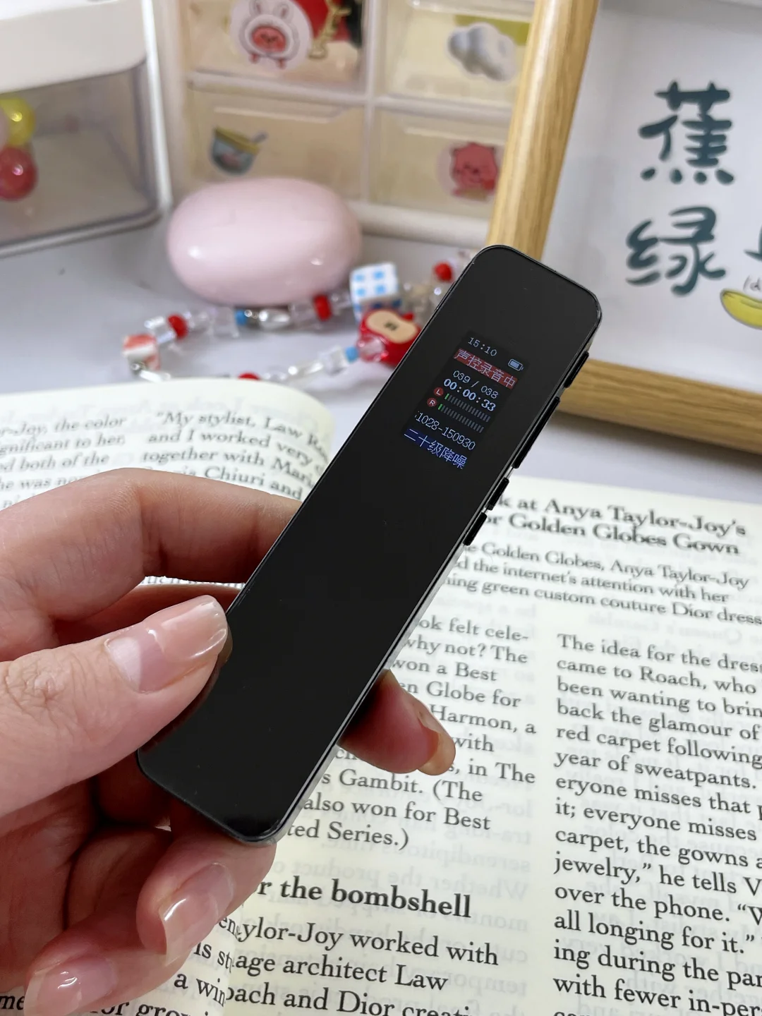 绝了！笔记党和文职姐有这一个录音笔就够了