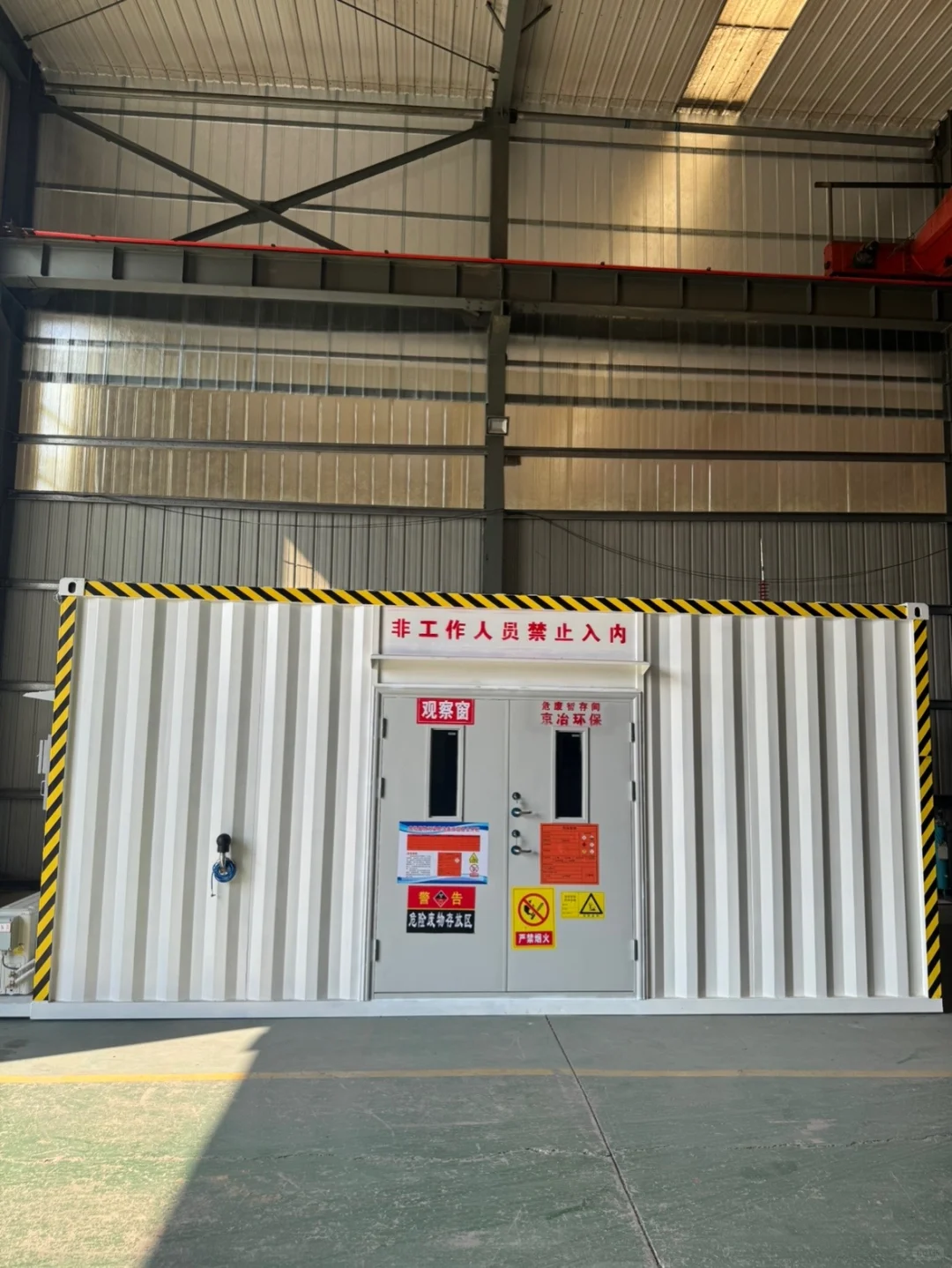 危废暂存间的使用场景