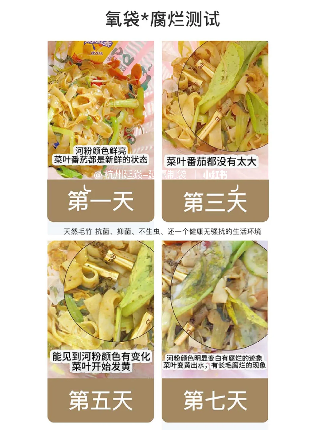 一条竹子改变世界,两种方式加入我们!