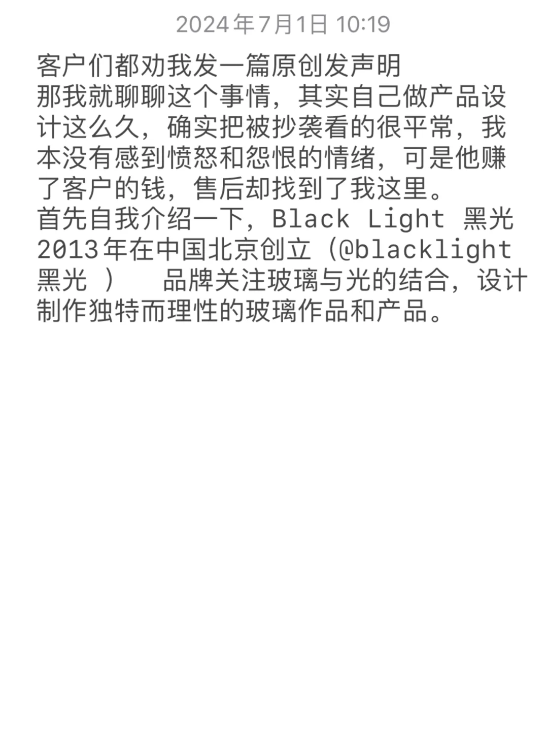 今天讲一个故事