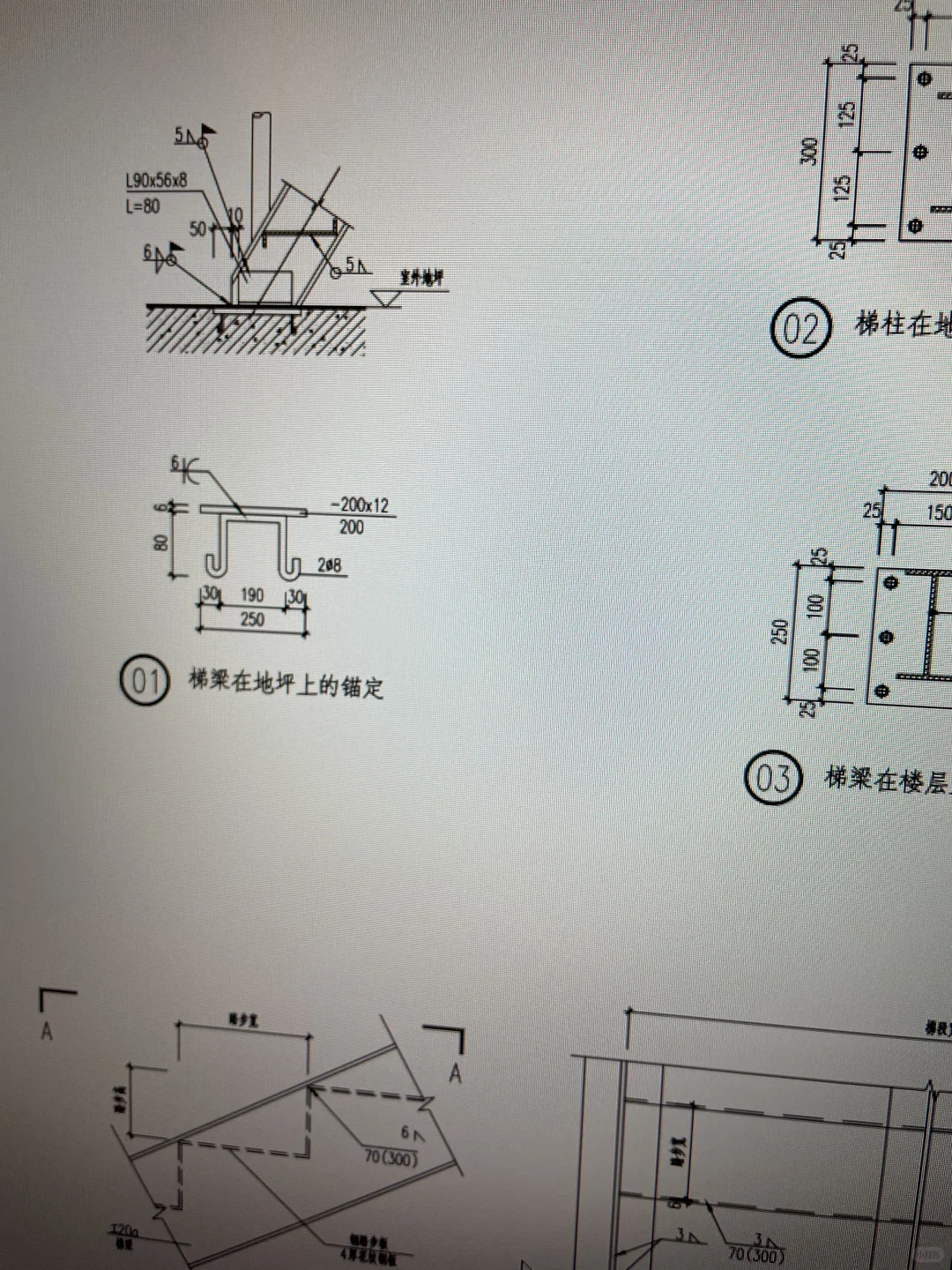 钢结构楼梯结构设计图的简要说明 **设计要