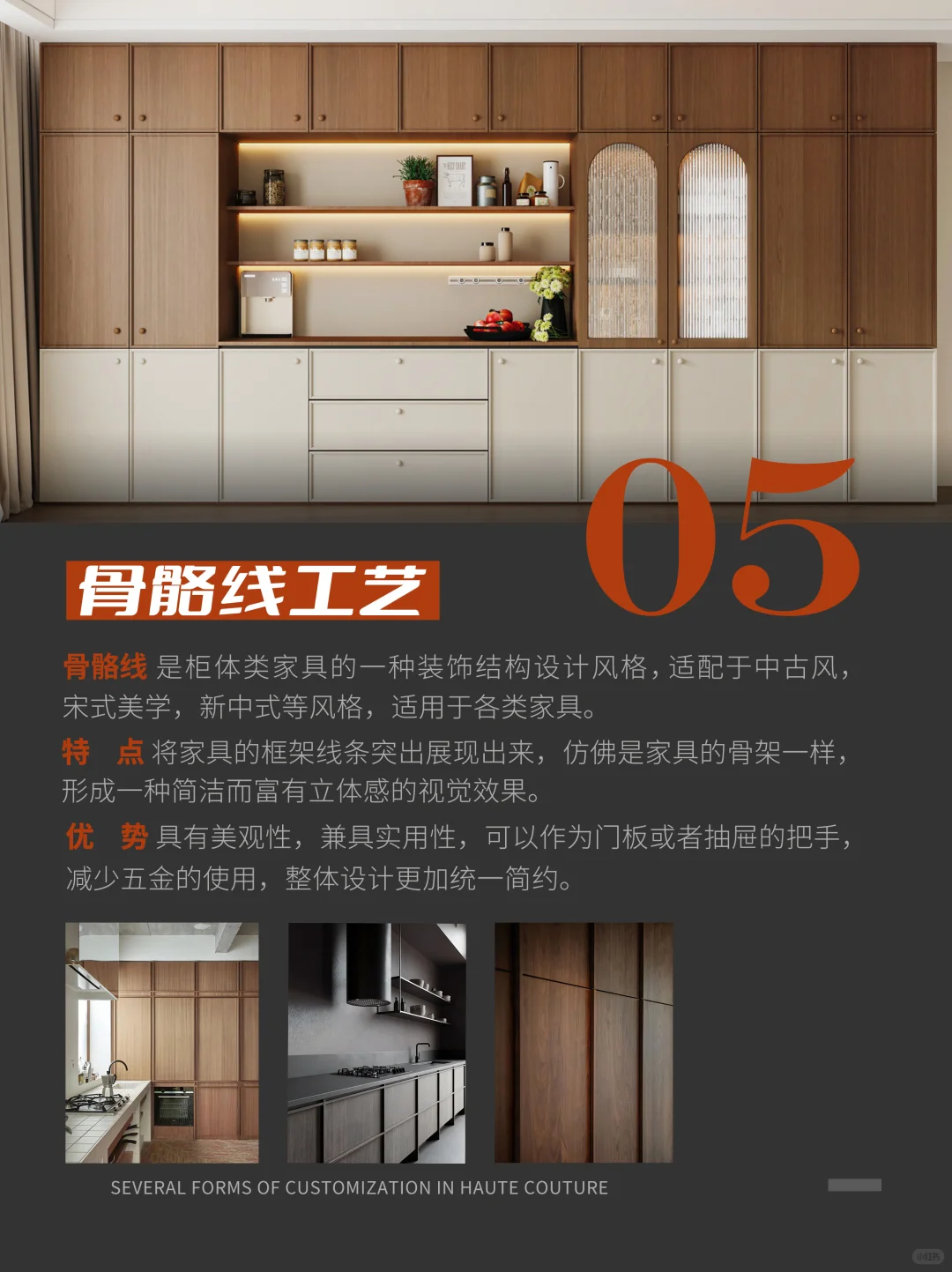 伯特巴姆|带你了解?流行的6⃣️款高定工艺