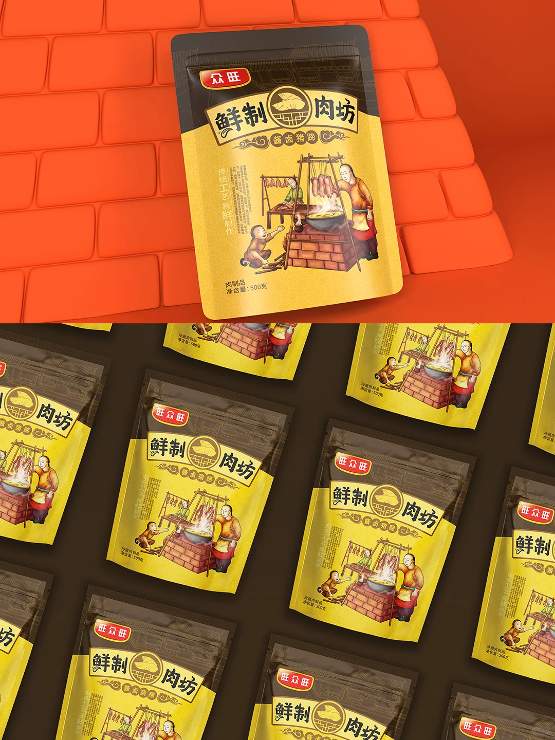 妈妈喊你回家吃肉啦