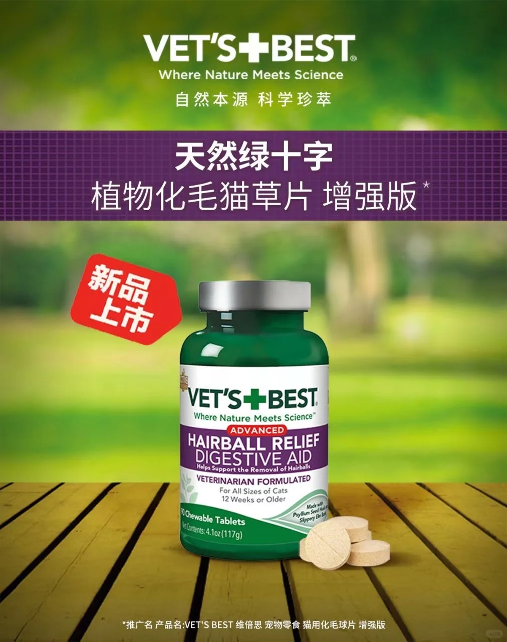 绿十字化毛片，线下专供款，门店合作私