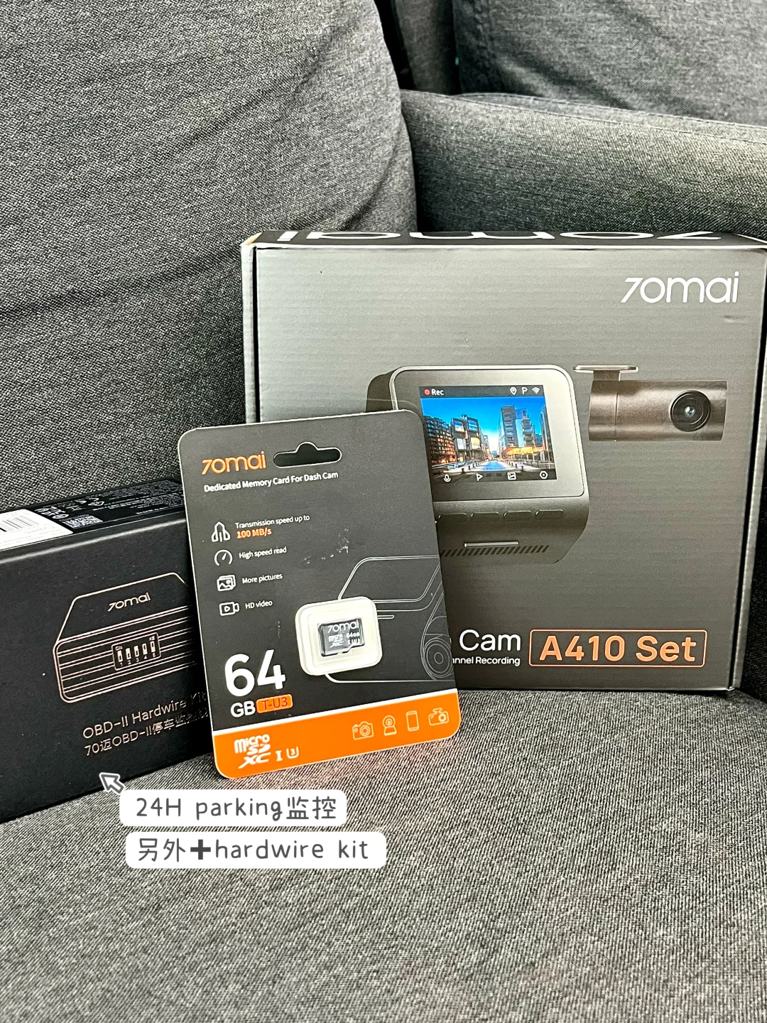 ??新山｜前后镜Dashcam！24小时停着也在录！