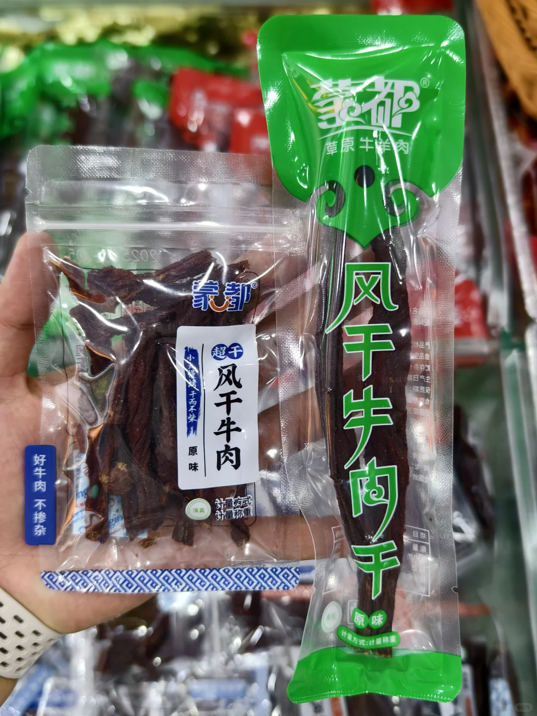 给大家算一笔牛肉干的账，到底值不值这个价