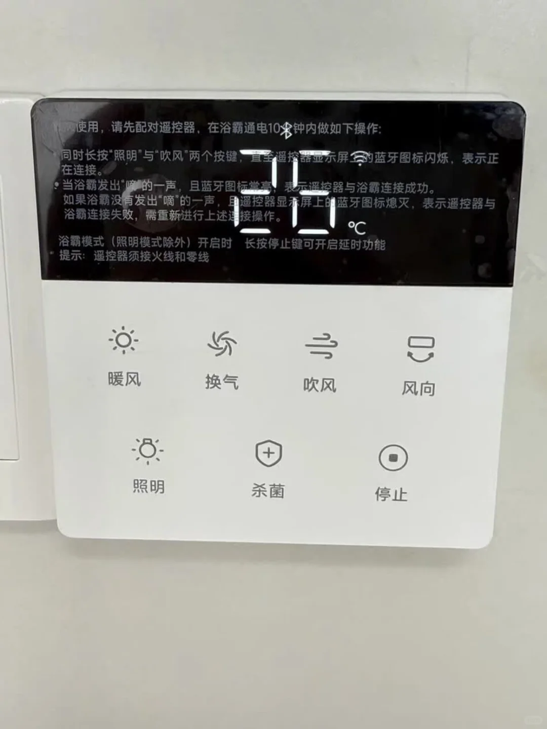 提升家居幸福感！米家浴霸 S1 体验