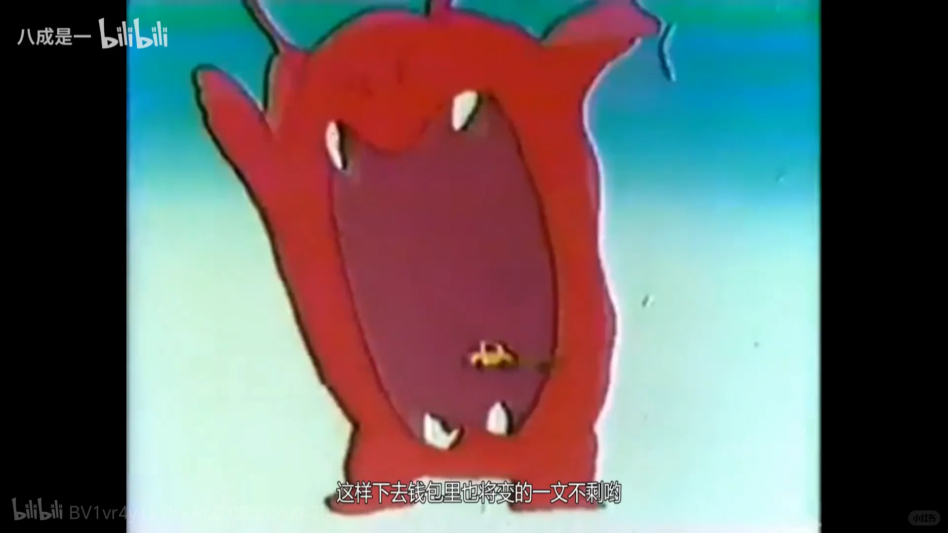 消灭“能源怪”，节能驾驶，注意安全。