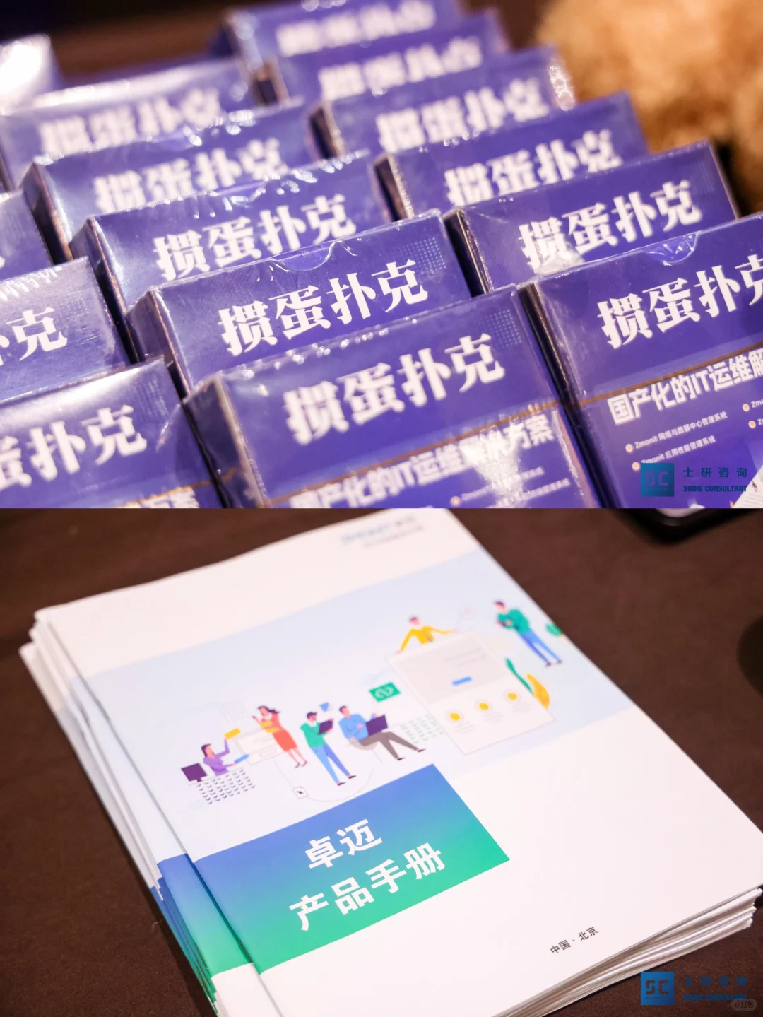 峰会plog｜一场属于金融领域的年会?
