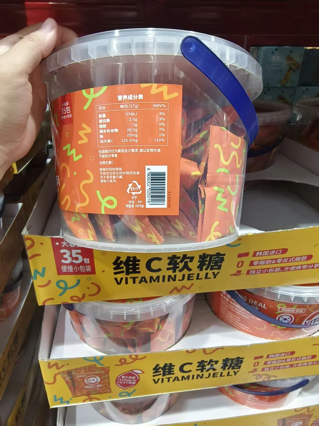 山姆新品|不能错过的维生素C软糖