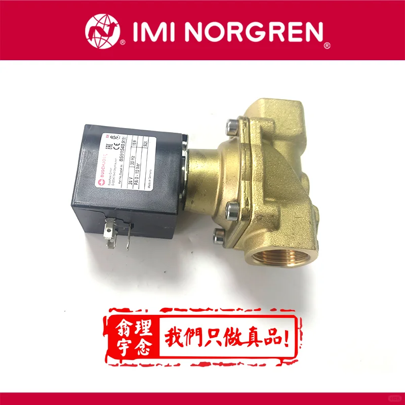 诺冠如何通电测试二通防爆电磁阀的通断