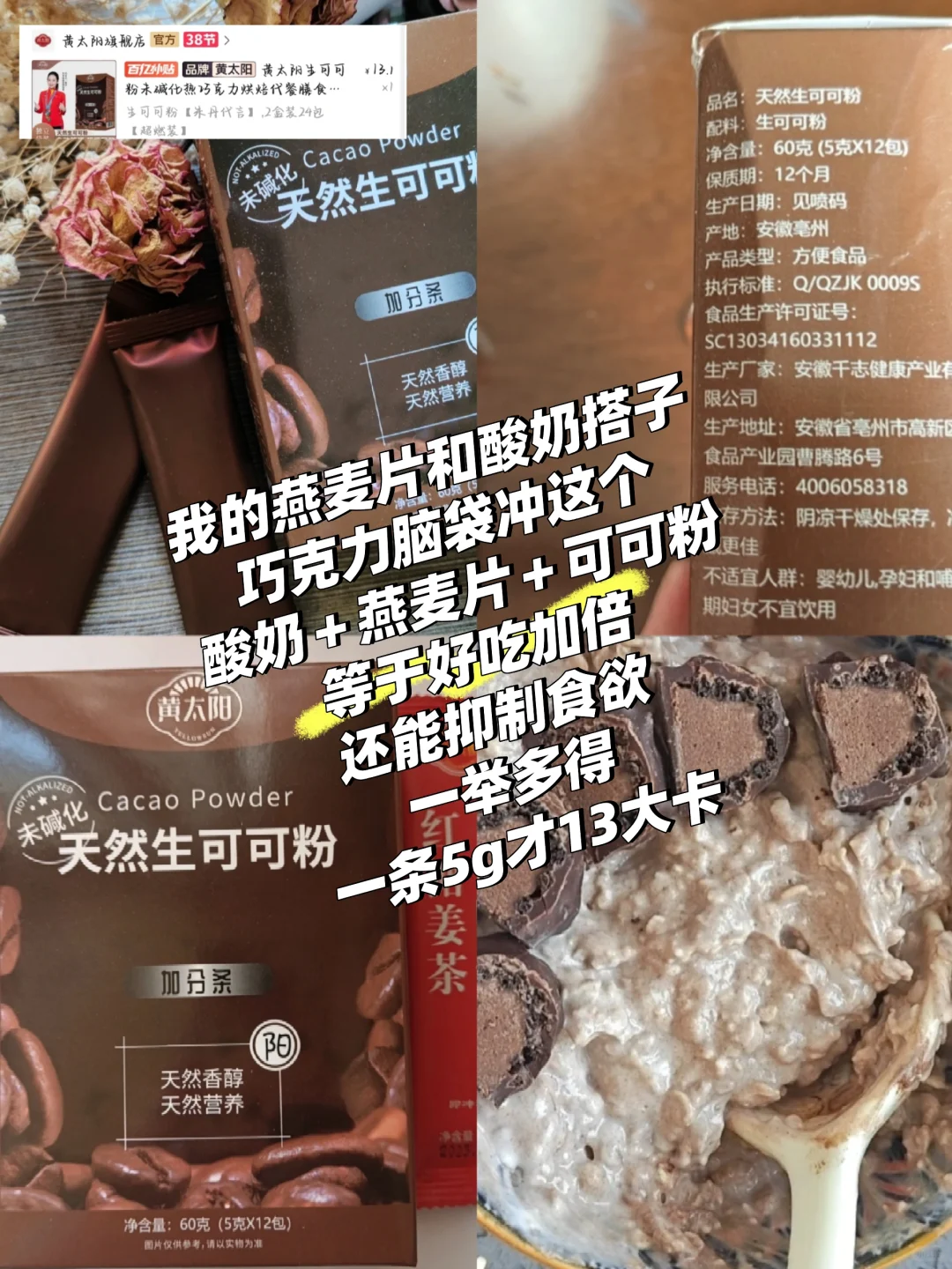 女大学生在校减脂自用好物分享第二弹来啦