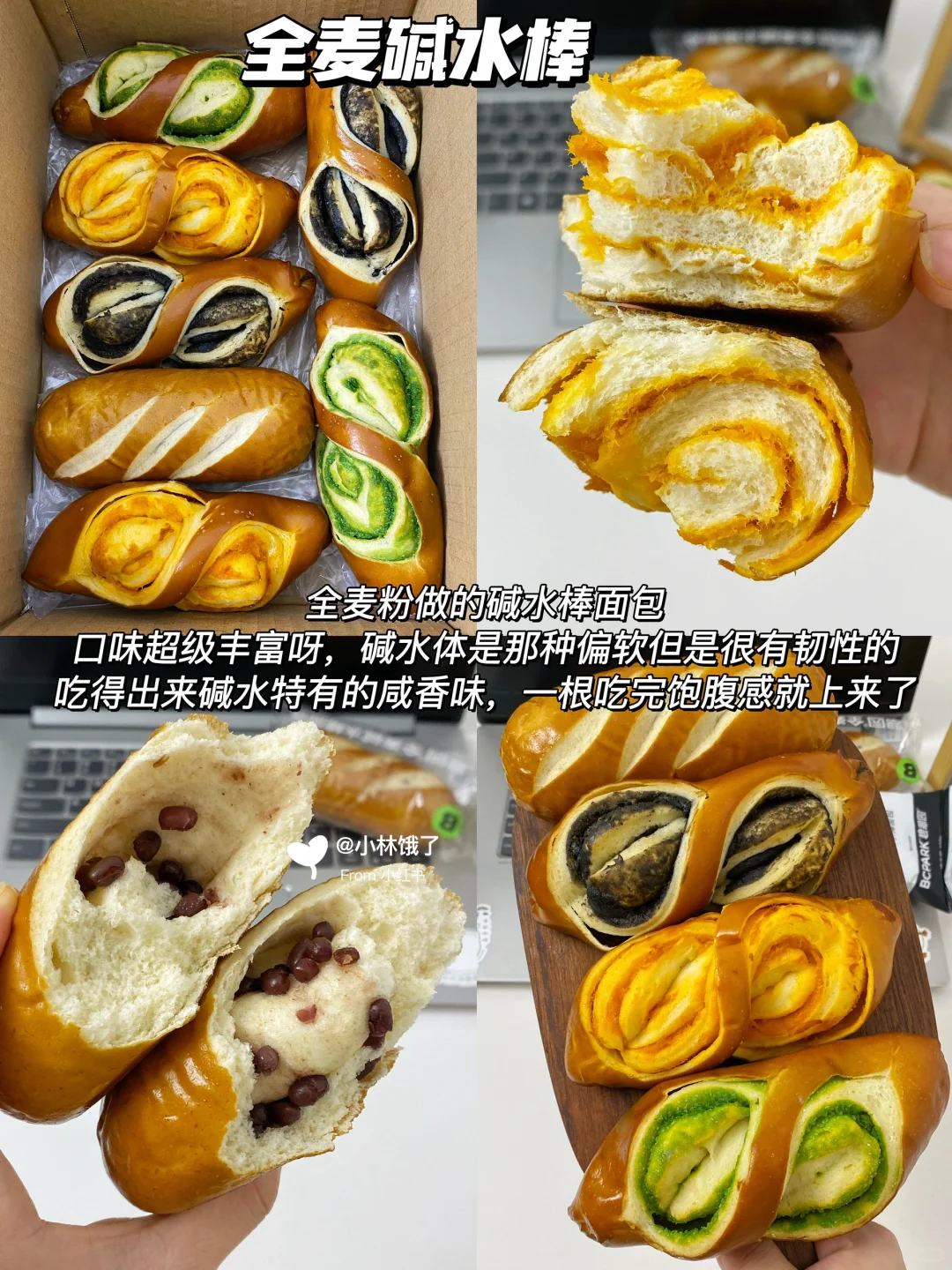 安利给住宿姐妹的解馋零食！健康好吃！