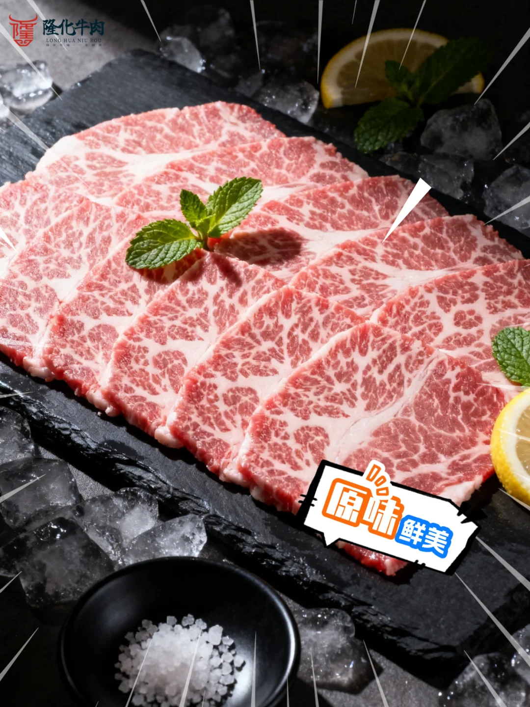 57.3亿！隆化牛肉“闯”出大产业