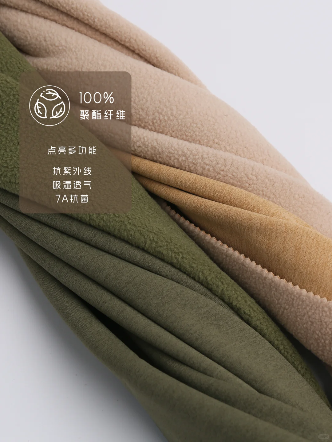 早秋 轻量化户外保暖复合摇粒绒