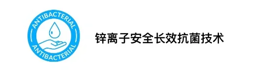传统乳胶漆与鲸彩漆锌离子抗菌技术的对比