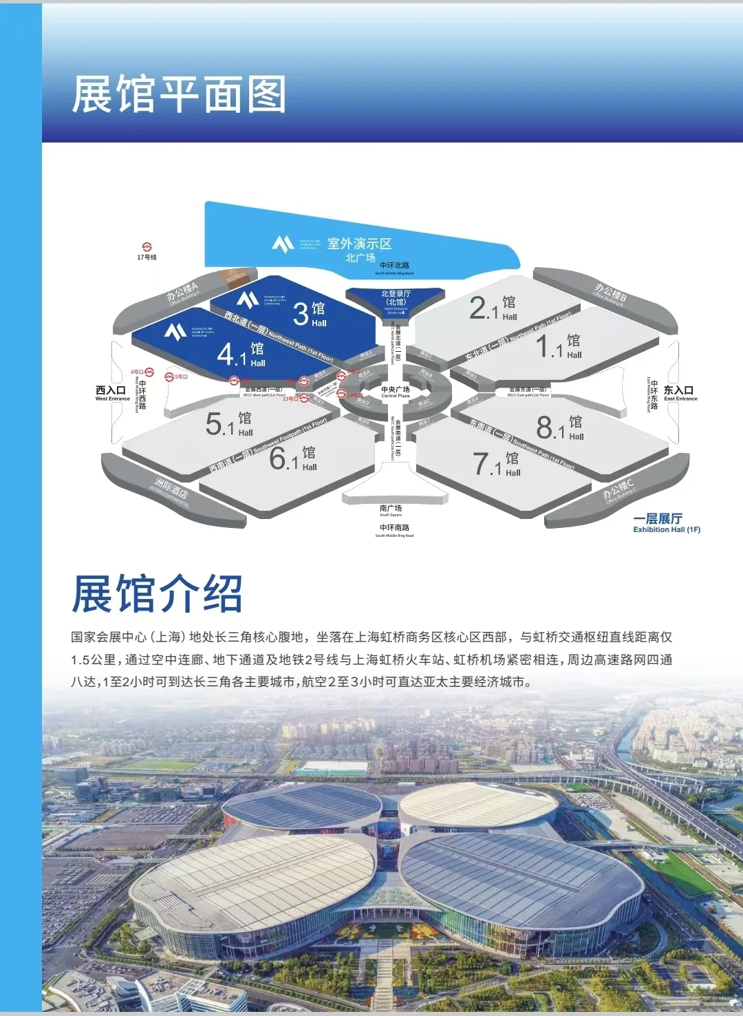 低空经济,触手可及的未来!