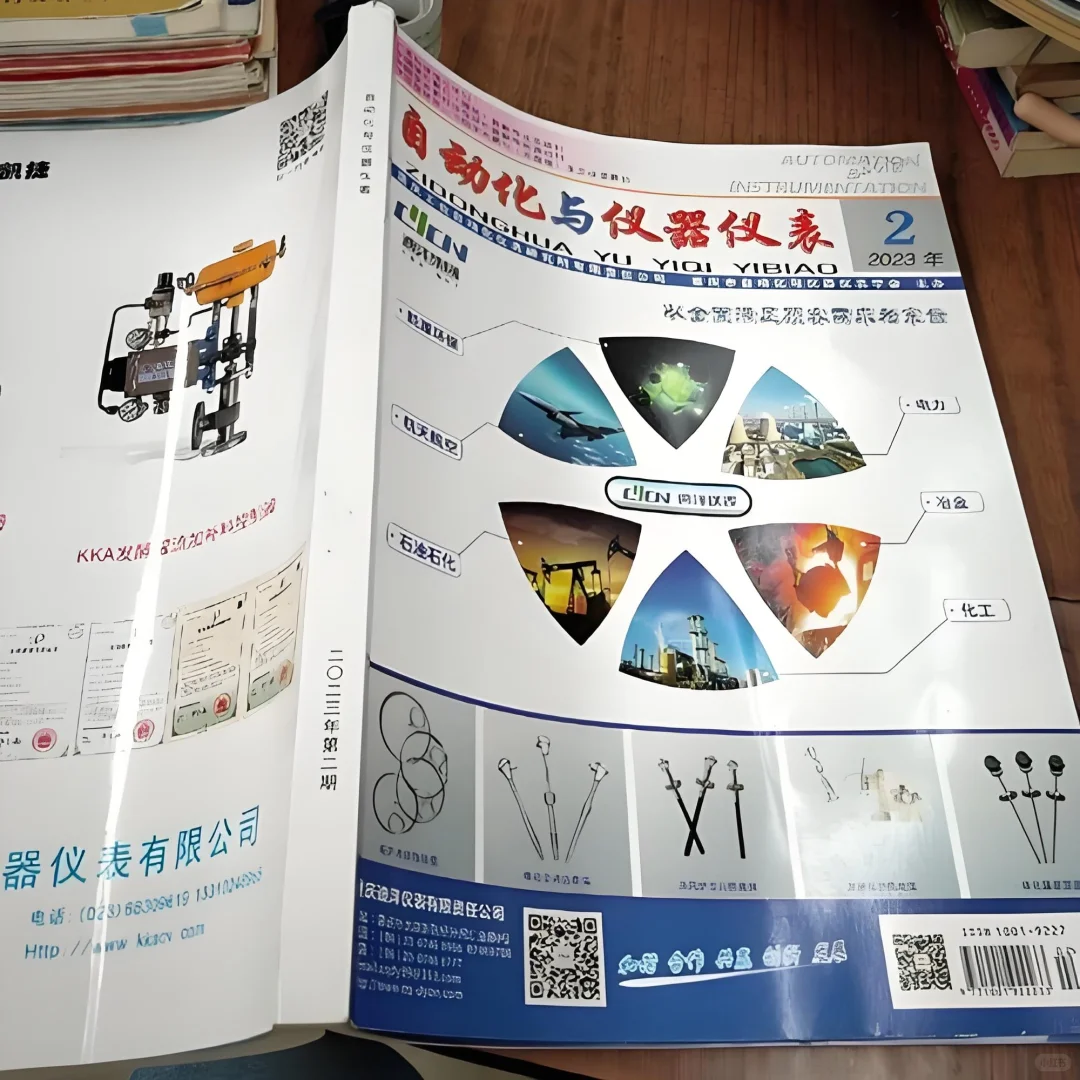 科技核心，来一个