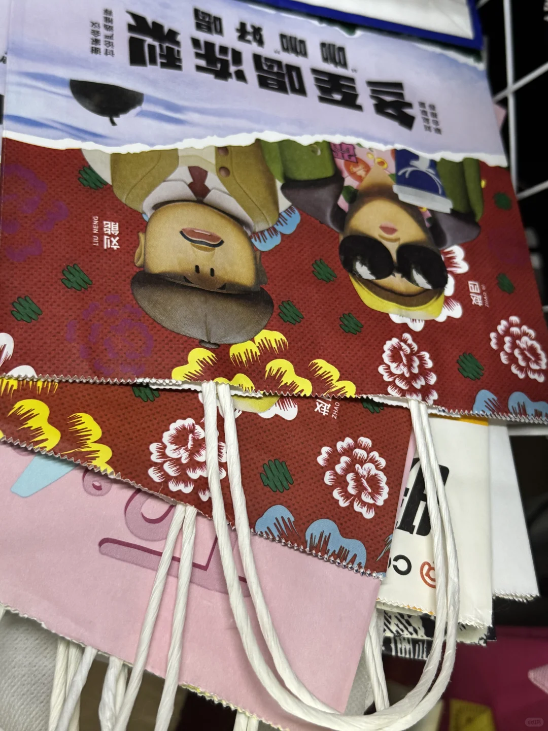 一代有一代的破烂