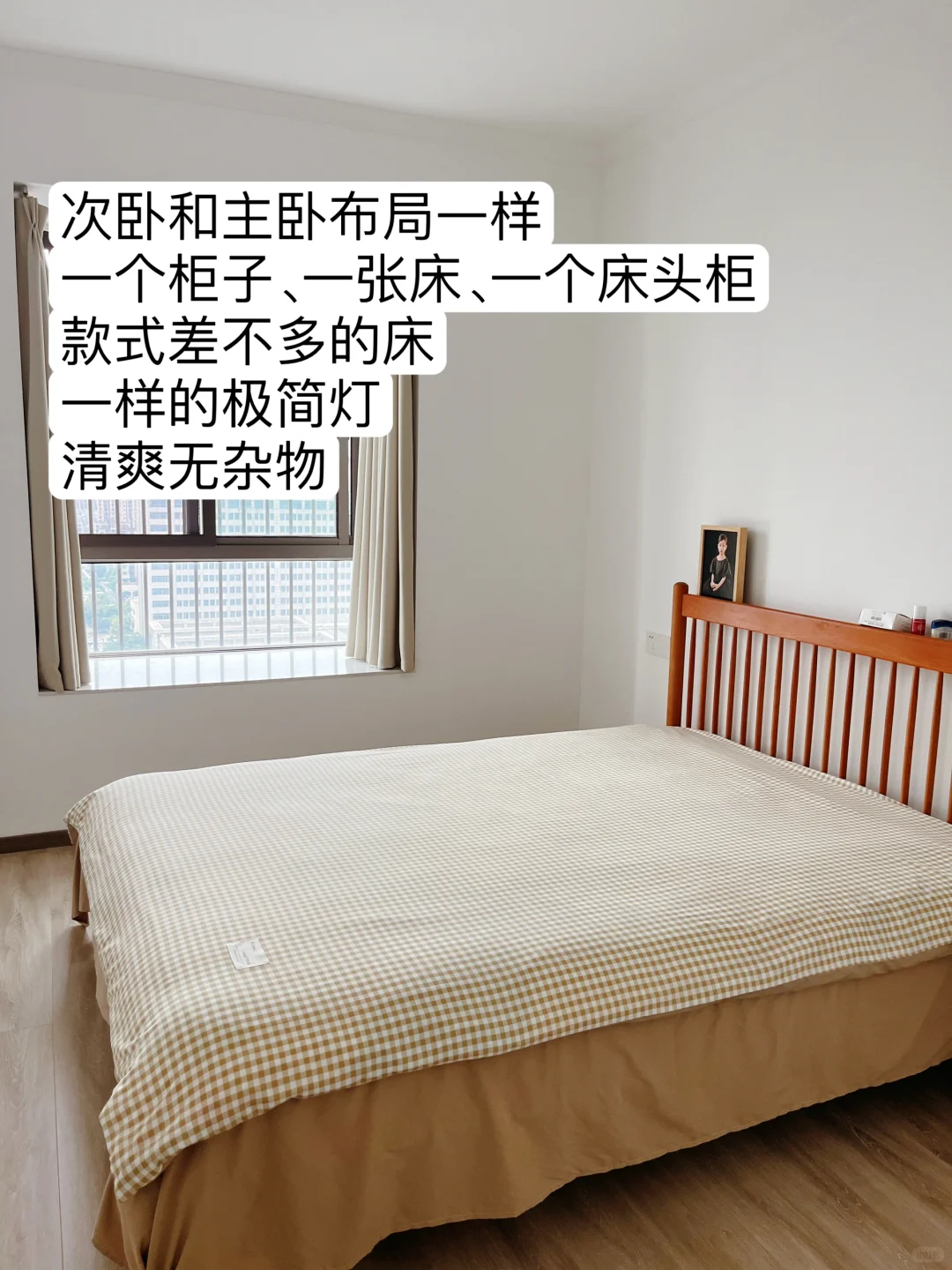 我的家很简单,很养人,让我能量满满。