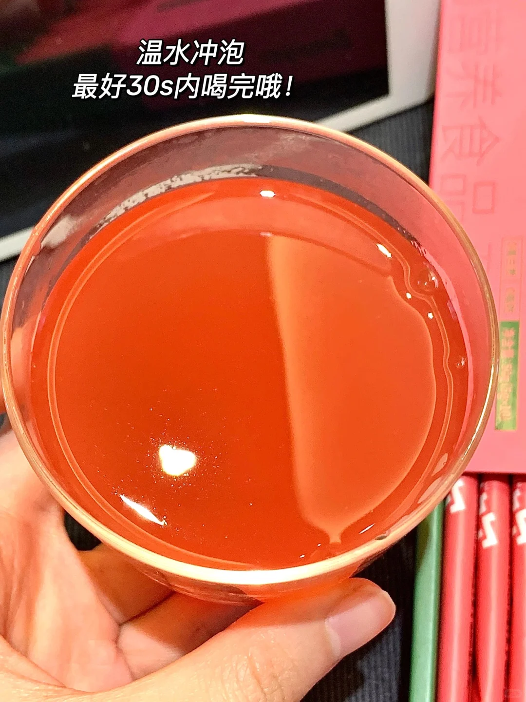 秋冬囤?女孩都去喝这个！！年前惊艳全场