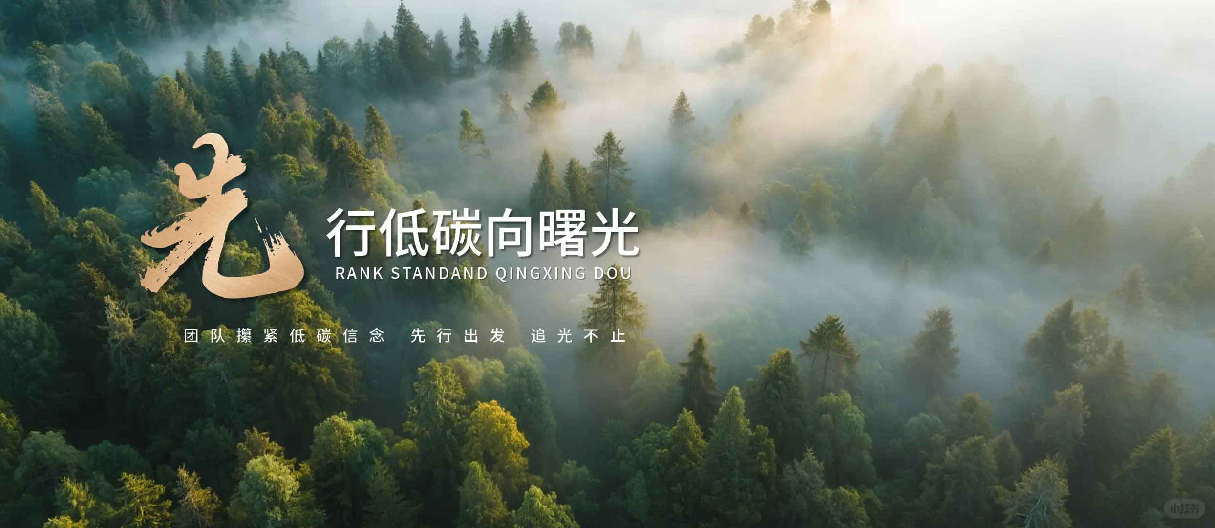 PPT设计25丨绿色能源环保招商提案