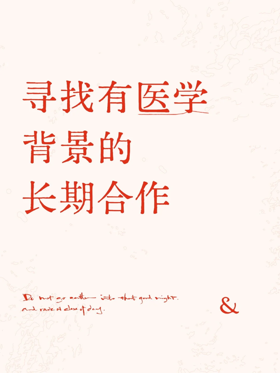 有空余时间多的（30岁以上）