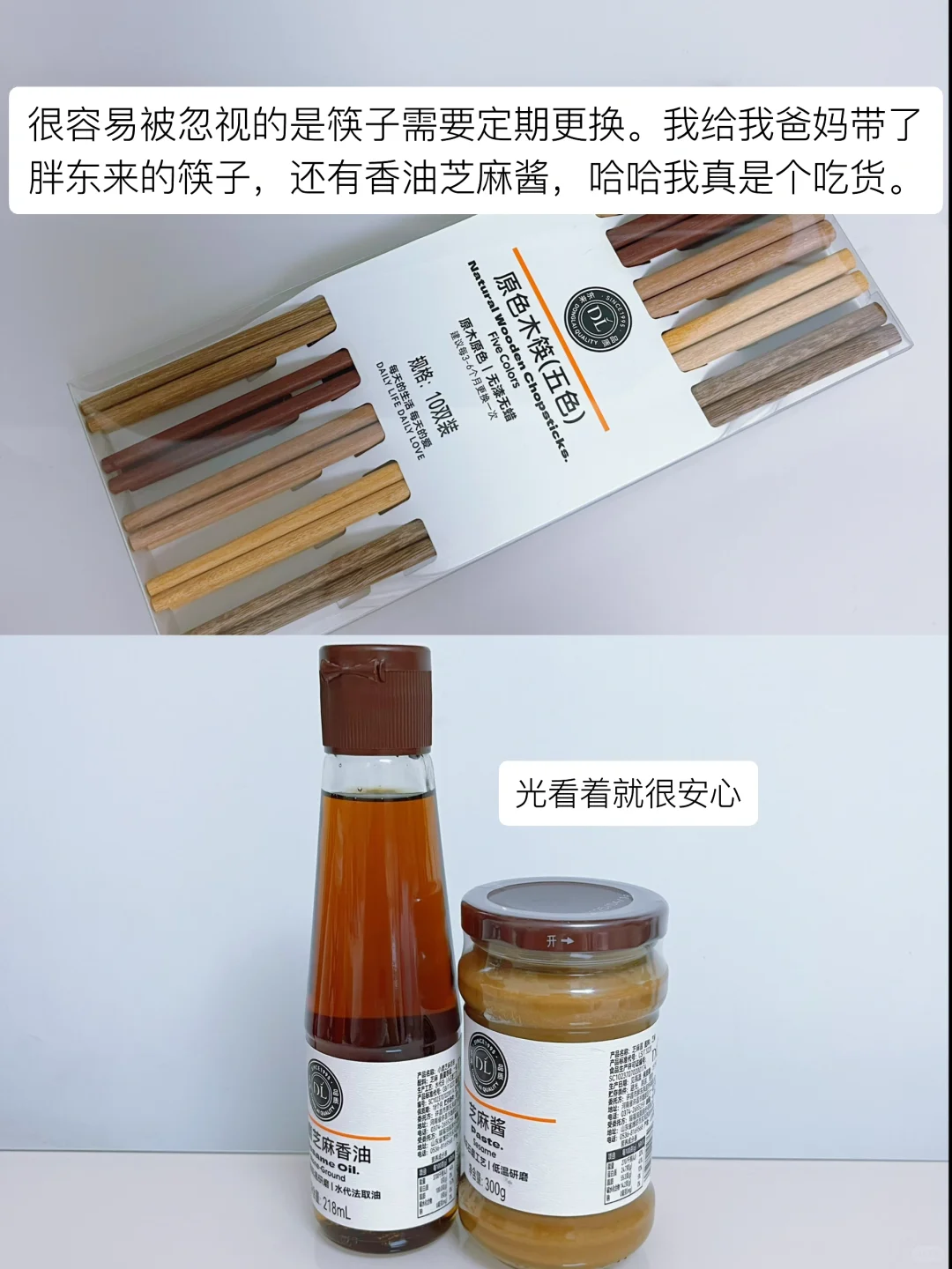 父母住了20年的家，干净充满烟火气，很好宅❗️