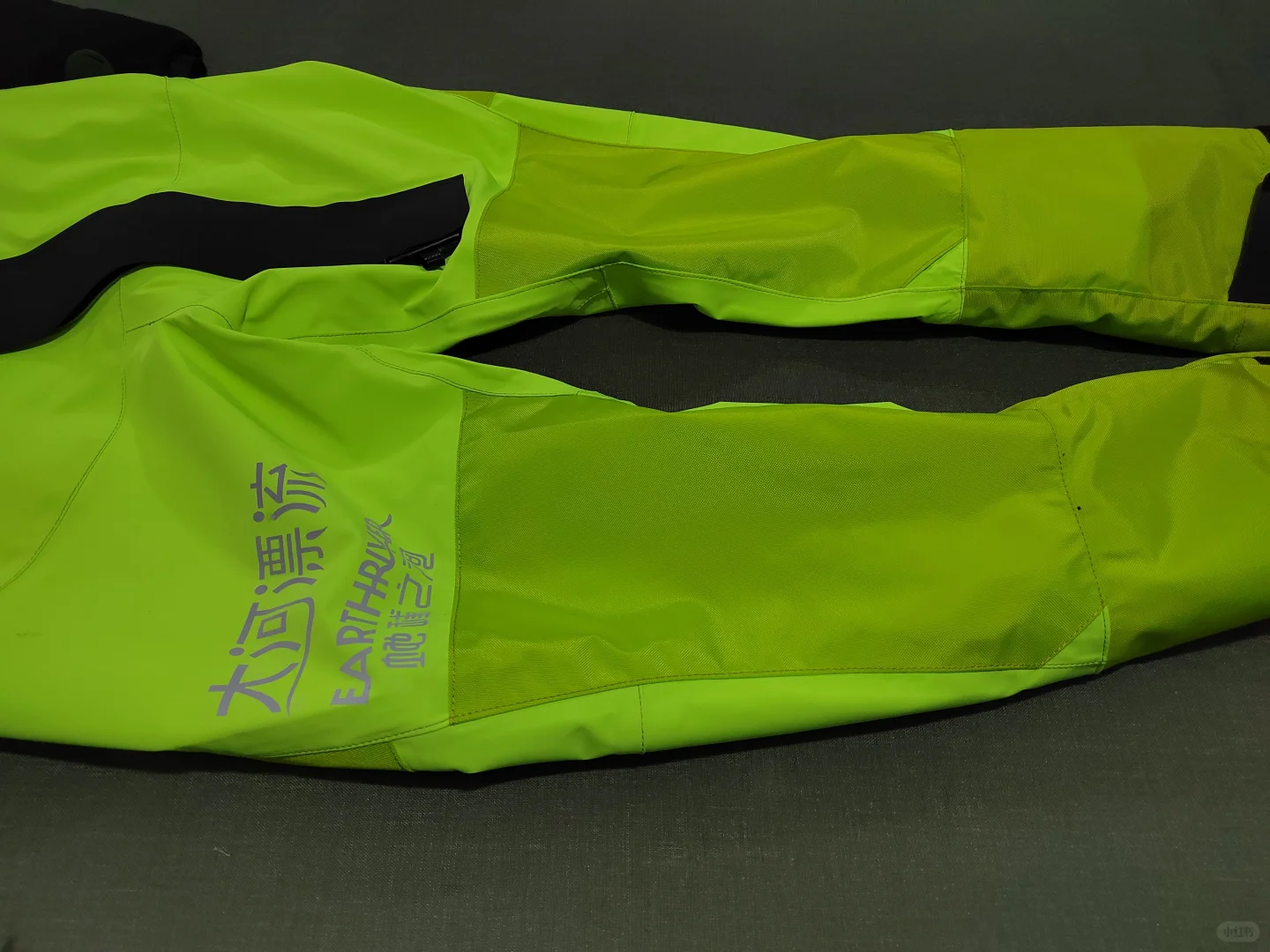 地球之河干衣 做自己 干到底