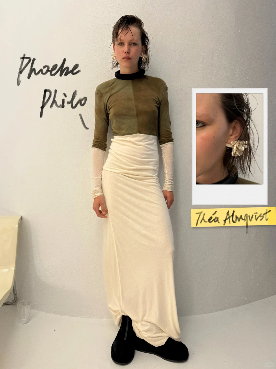 W Fitting Room｜Phoebe女郎的极简衣橱升级