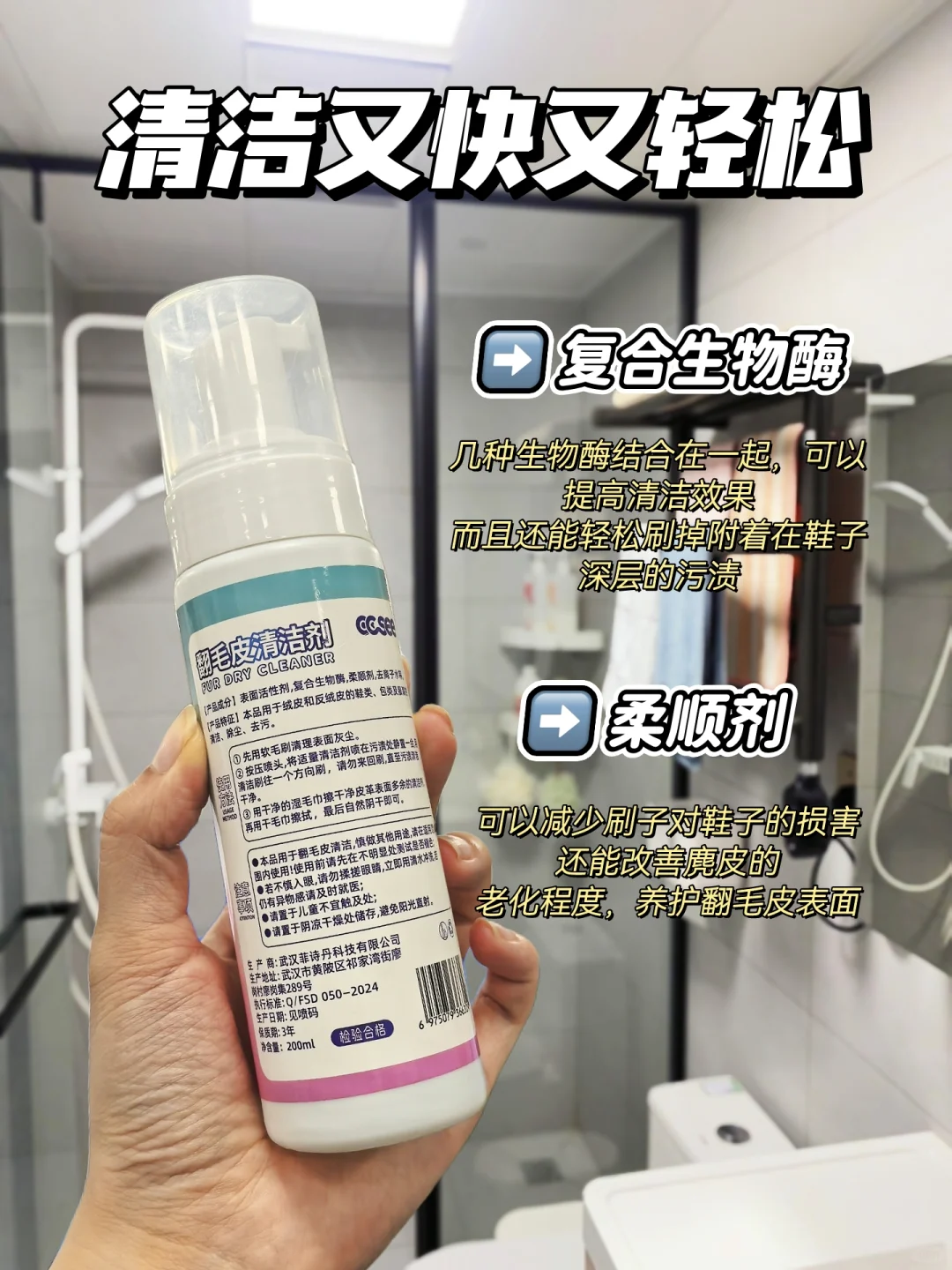 彪马赛车鞋老是脏?还好我有它……