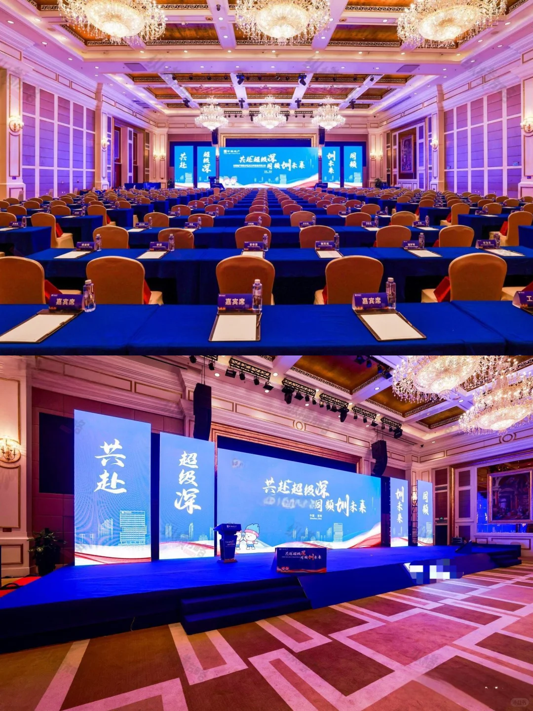 ?行业大事件!年度合作商大会高能来袭!