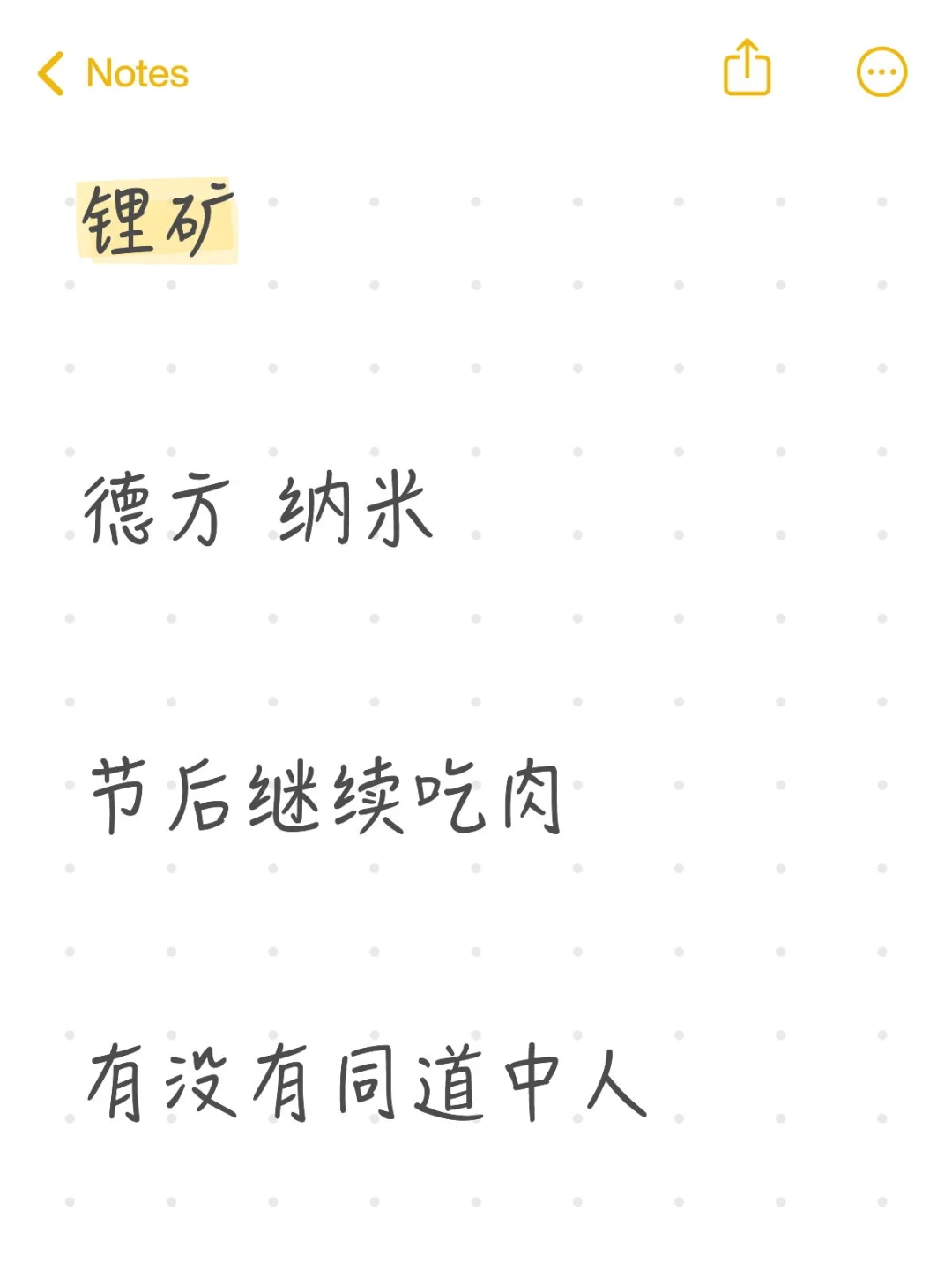 同道中人来评论区交流学习